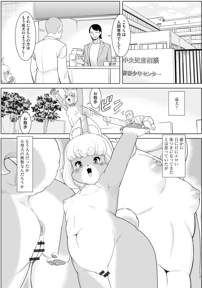웹툰 이미지 36