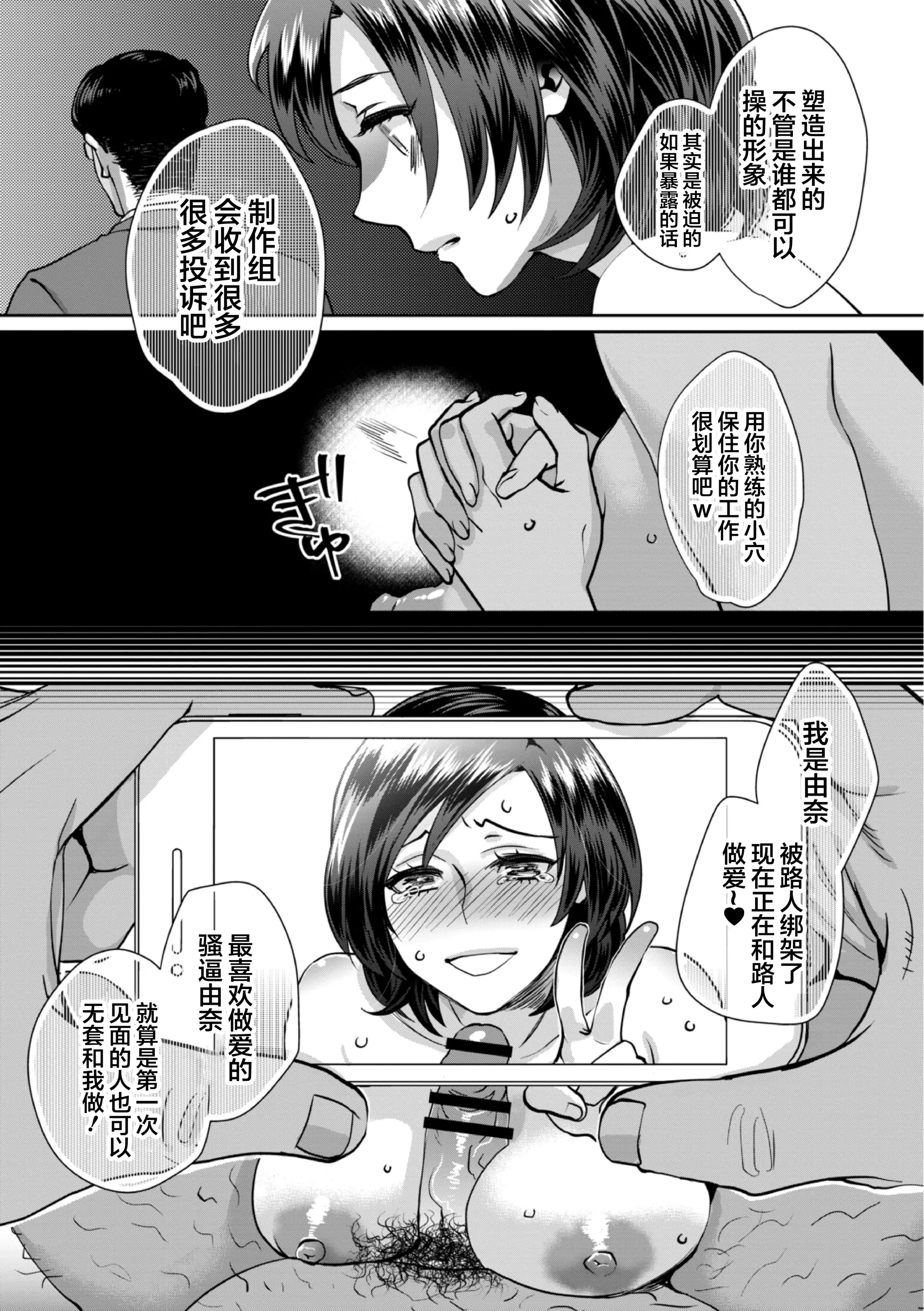 웹툰 이미지 8