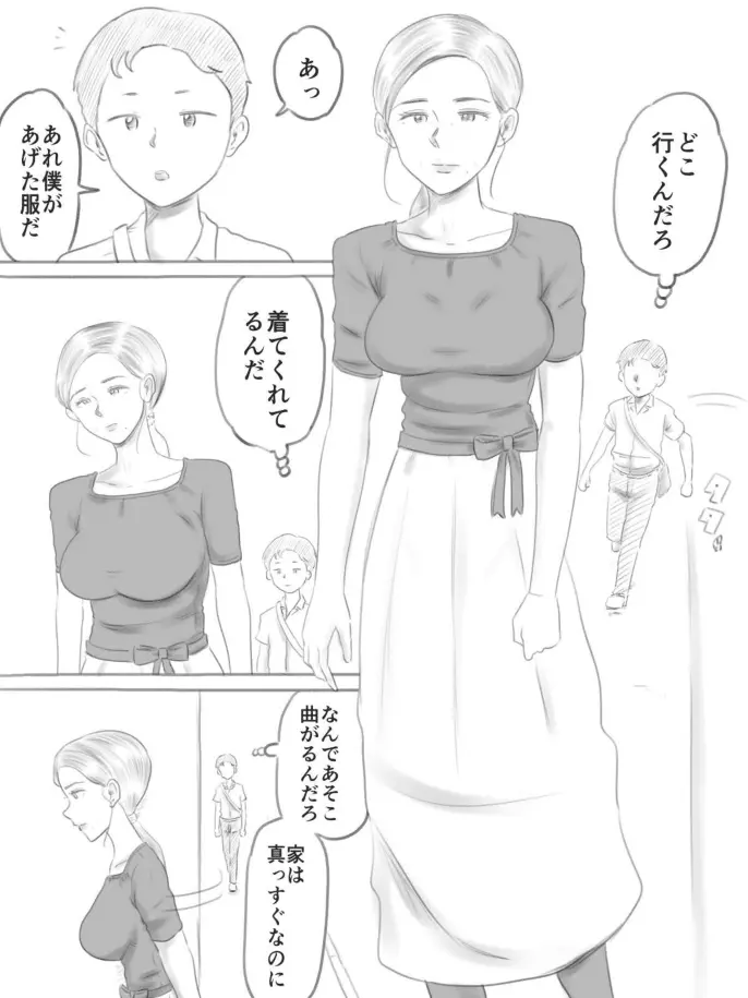 웹툰 이미지 101