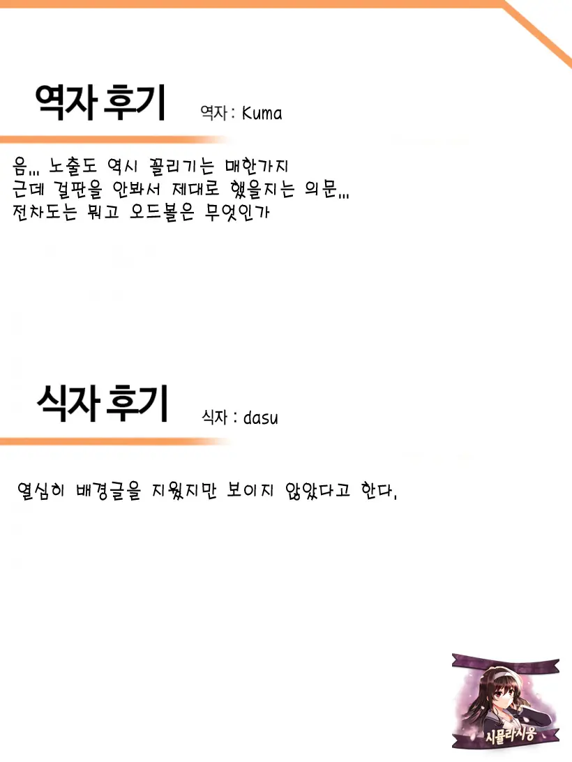 웹툰 이미지 32