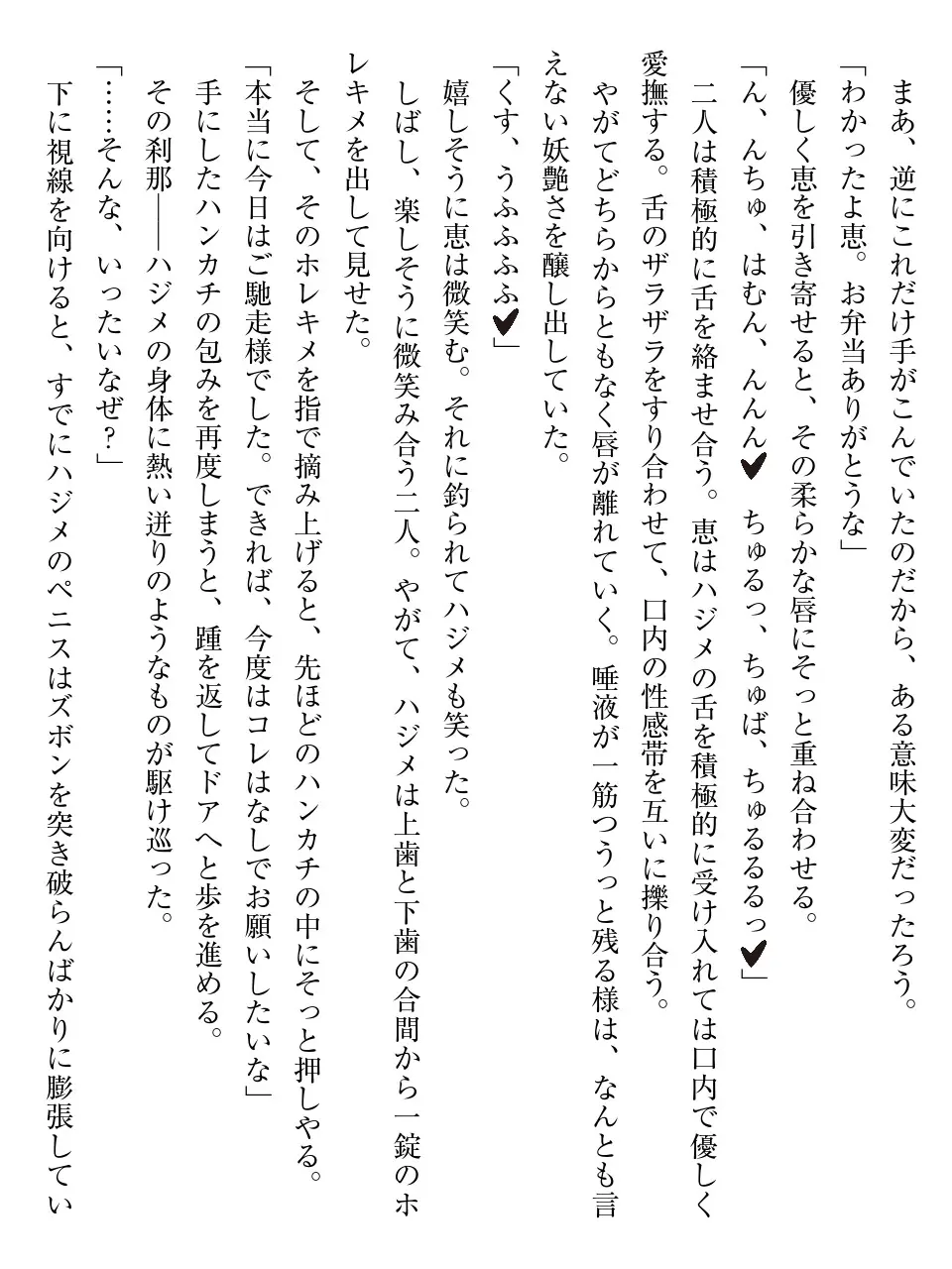 웹툰 이미지 236