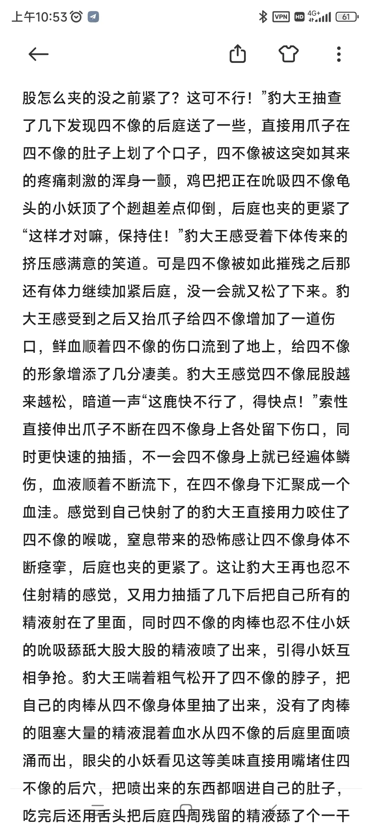 웹툰 이미지 179
