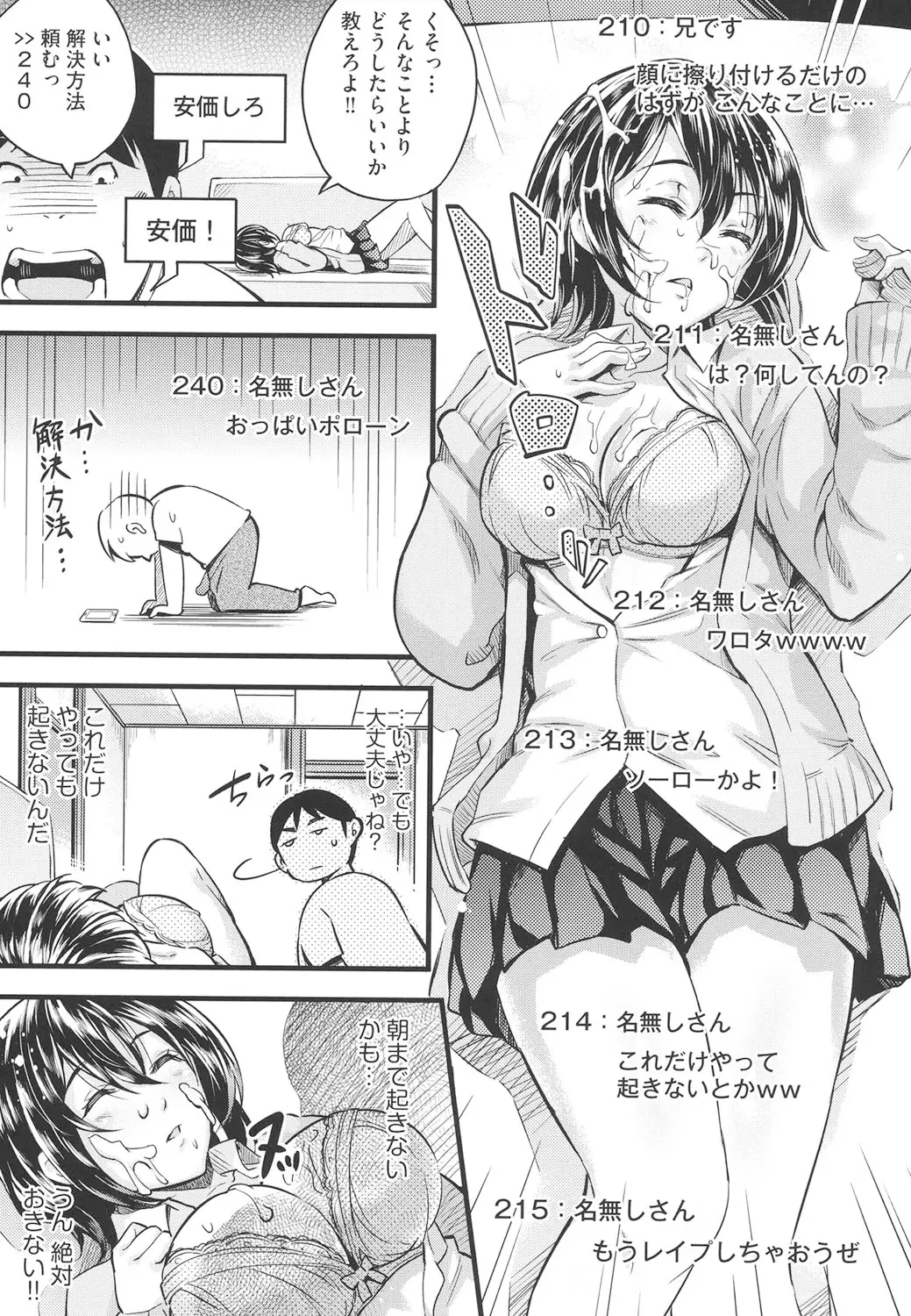 웹툰 이미지 59