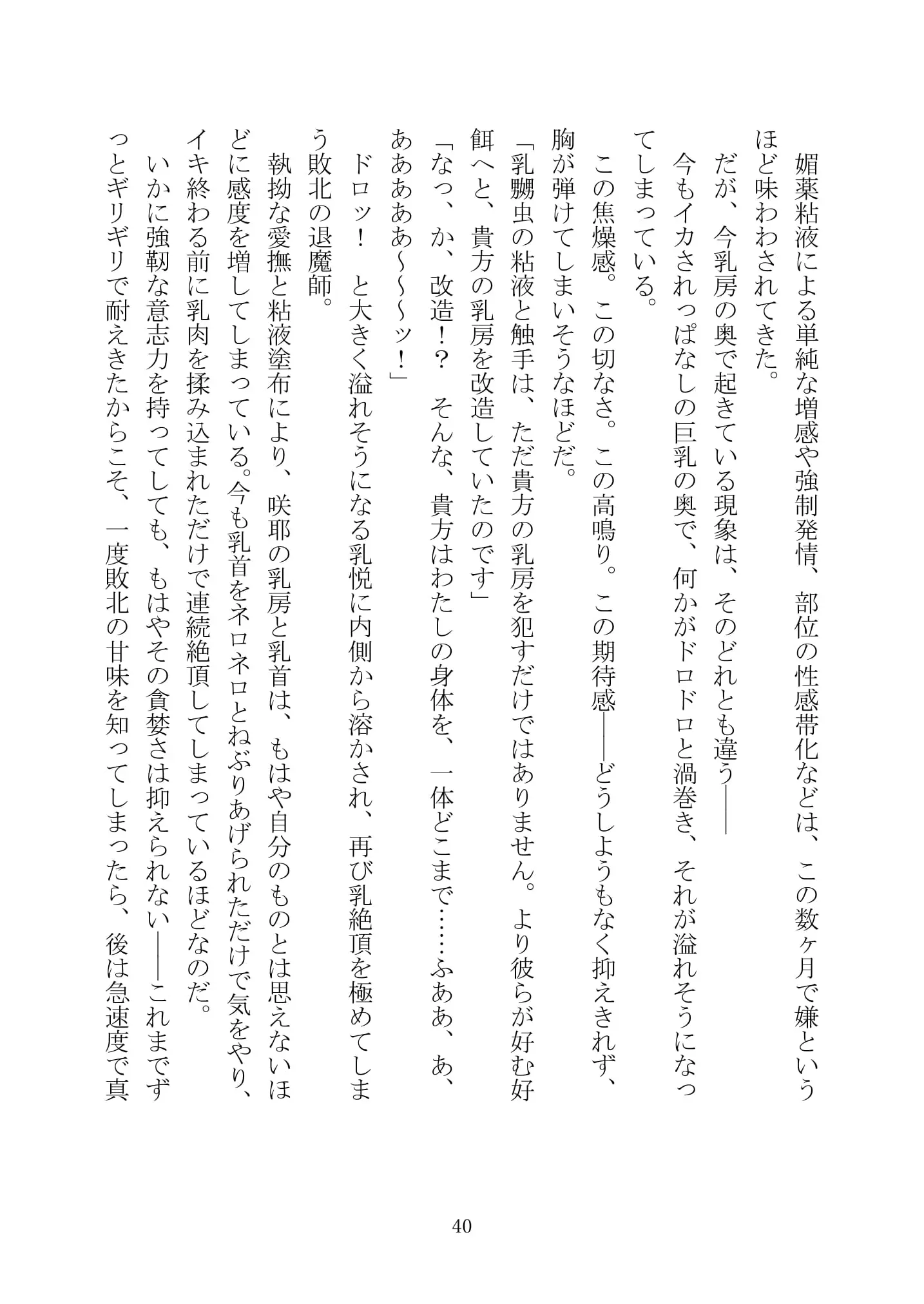 웹툰 이미지 54