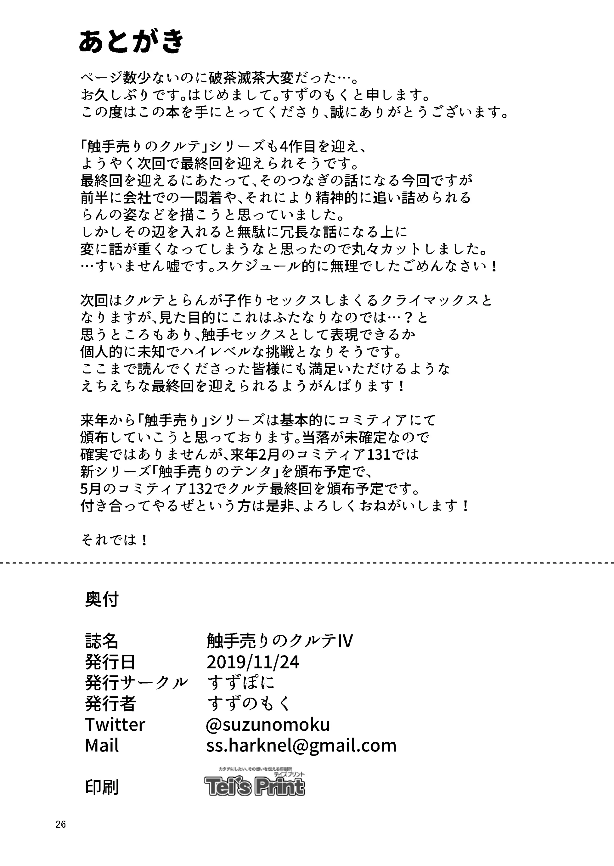 웹툰 이미지 24