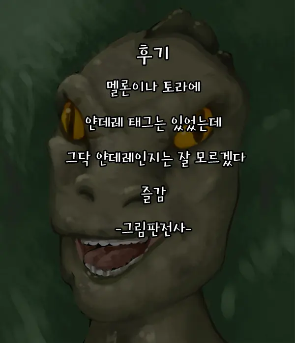 웹툰 이미지 26