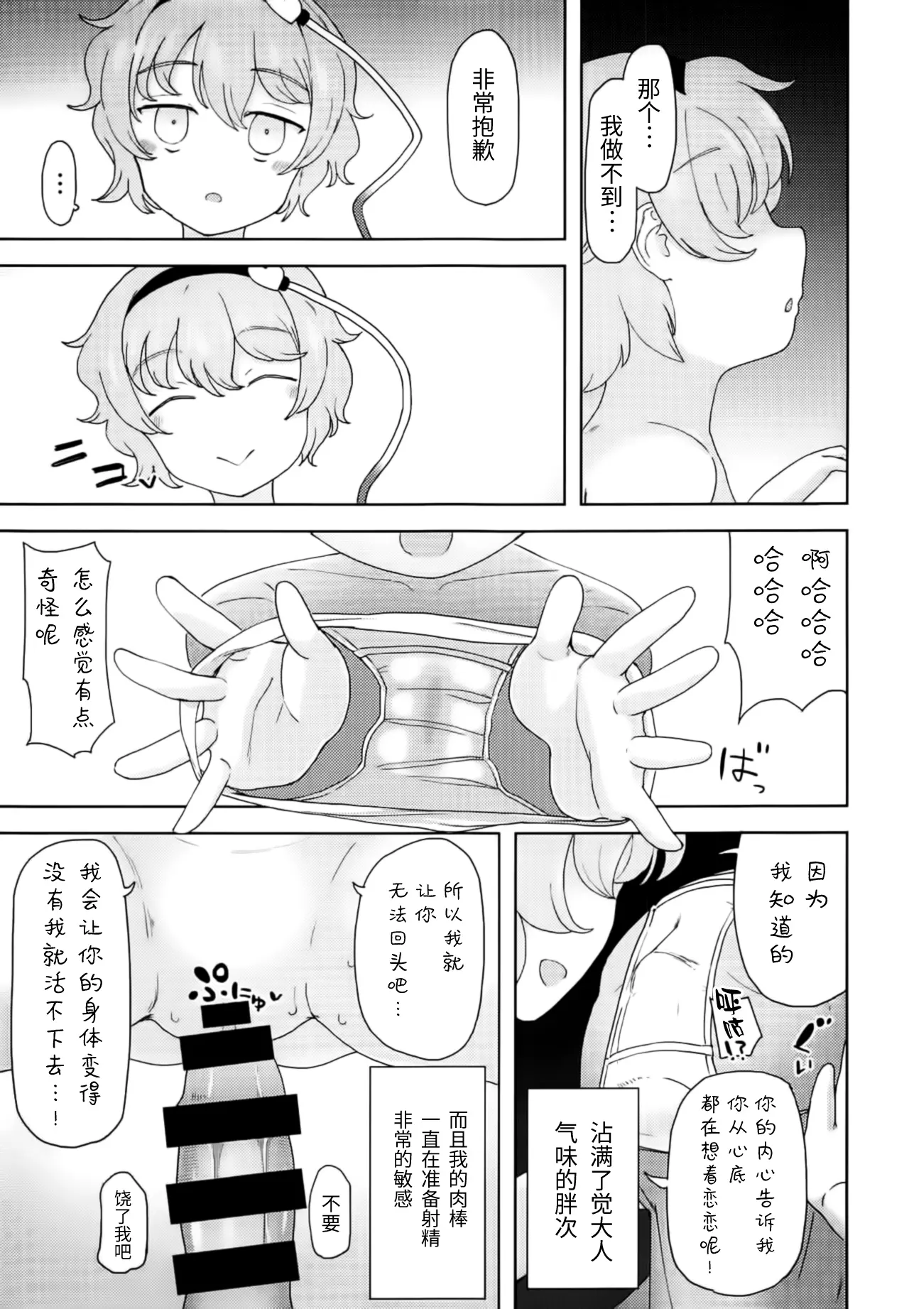 웹툰 이미지 5