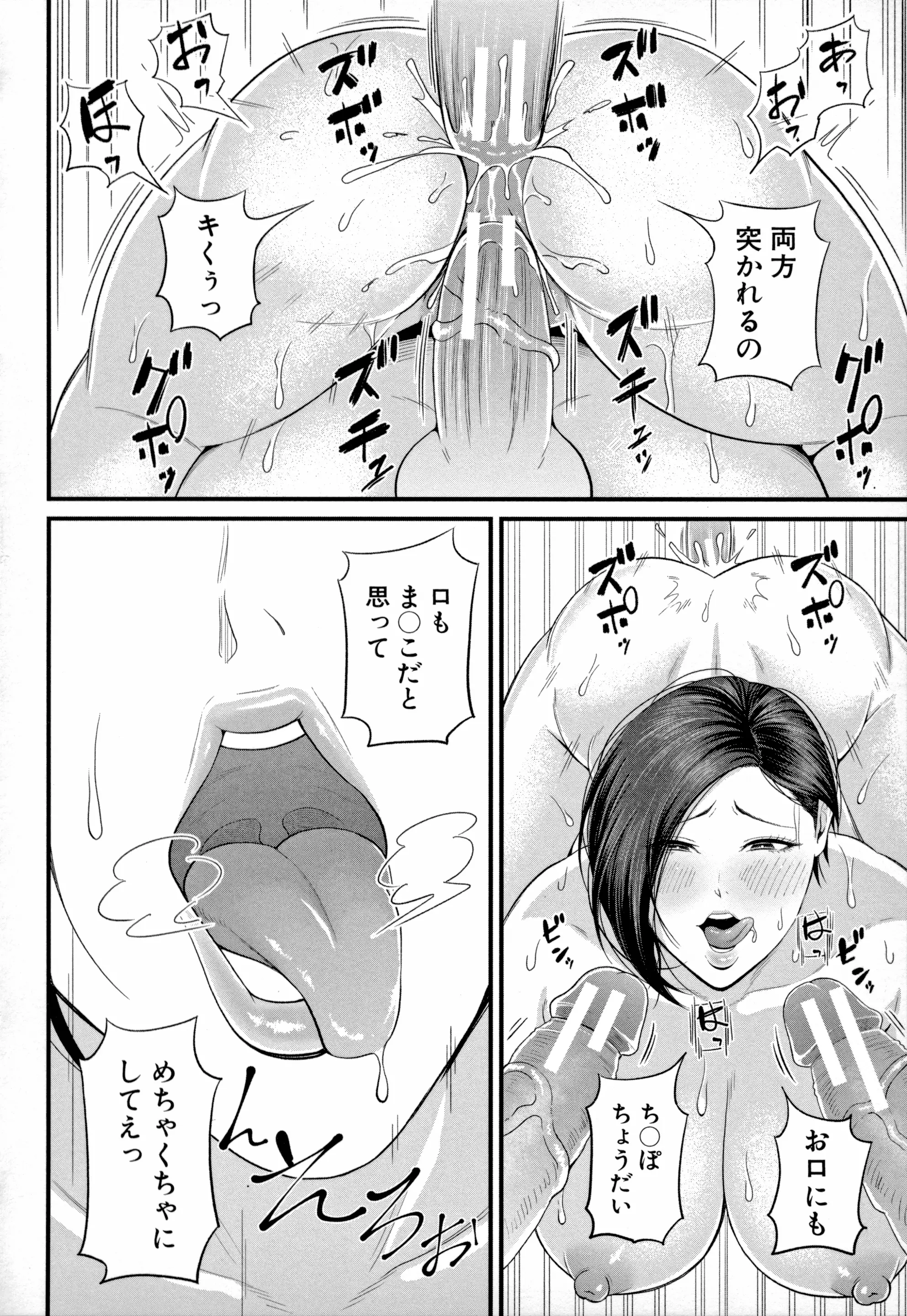 웹툰 이미지 105