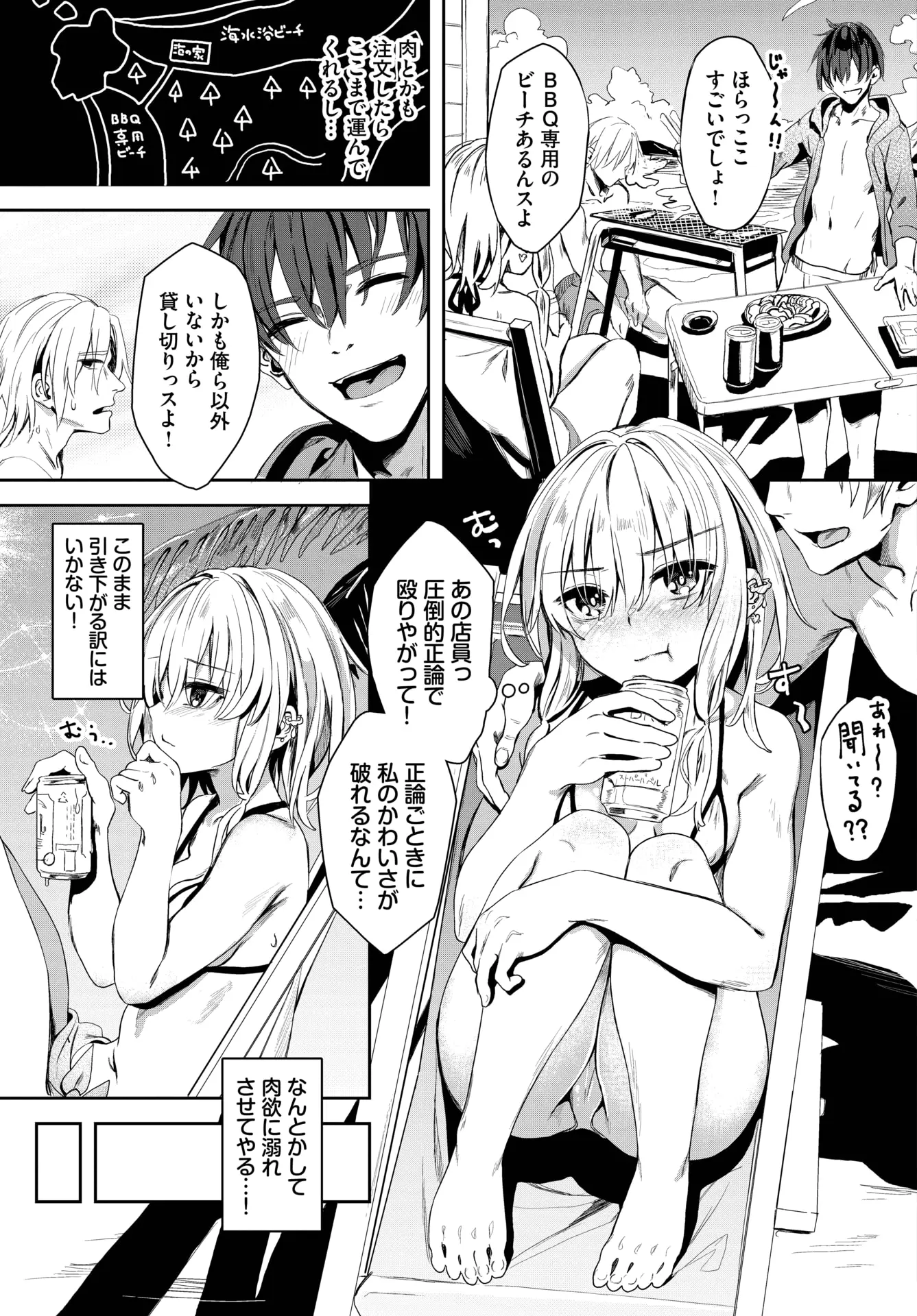웹툰 이미지 151