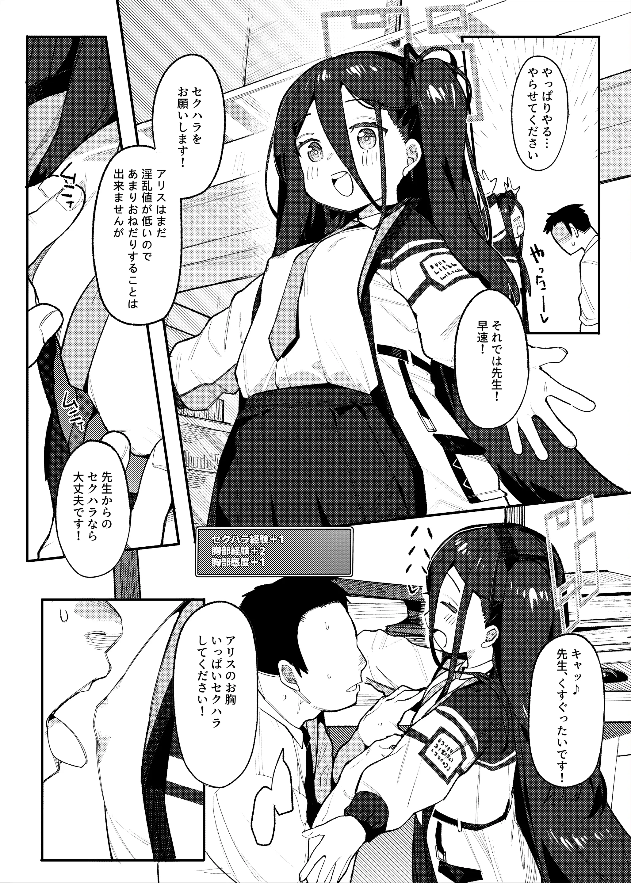 웹툰 이미지 4