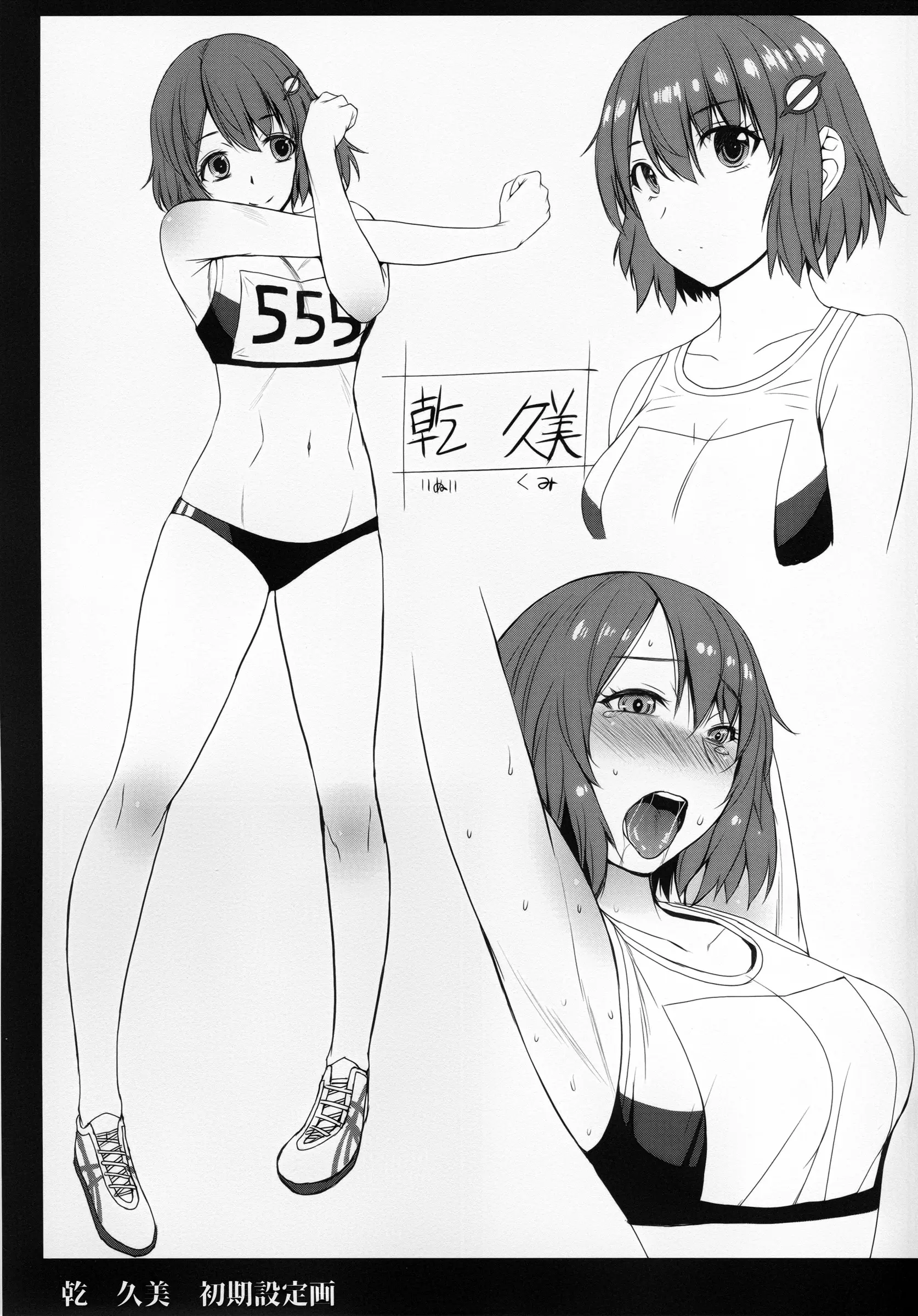 웹툰 이미지 23