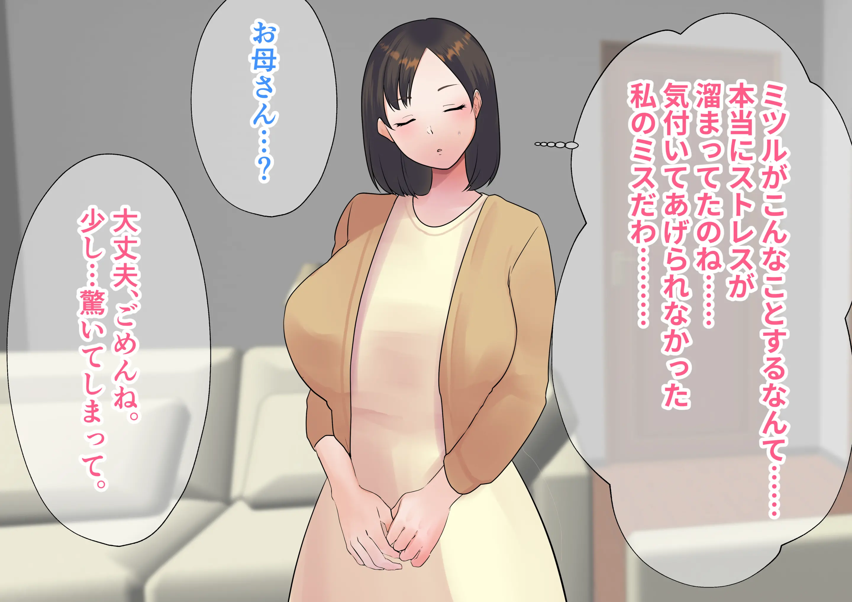 웹툰 이미지 237