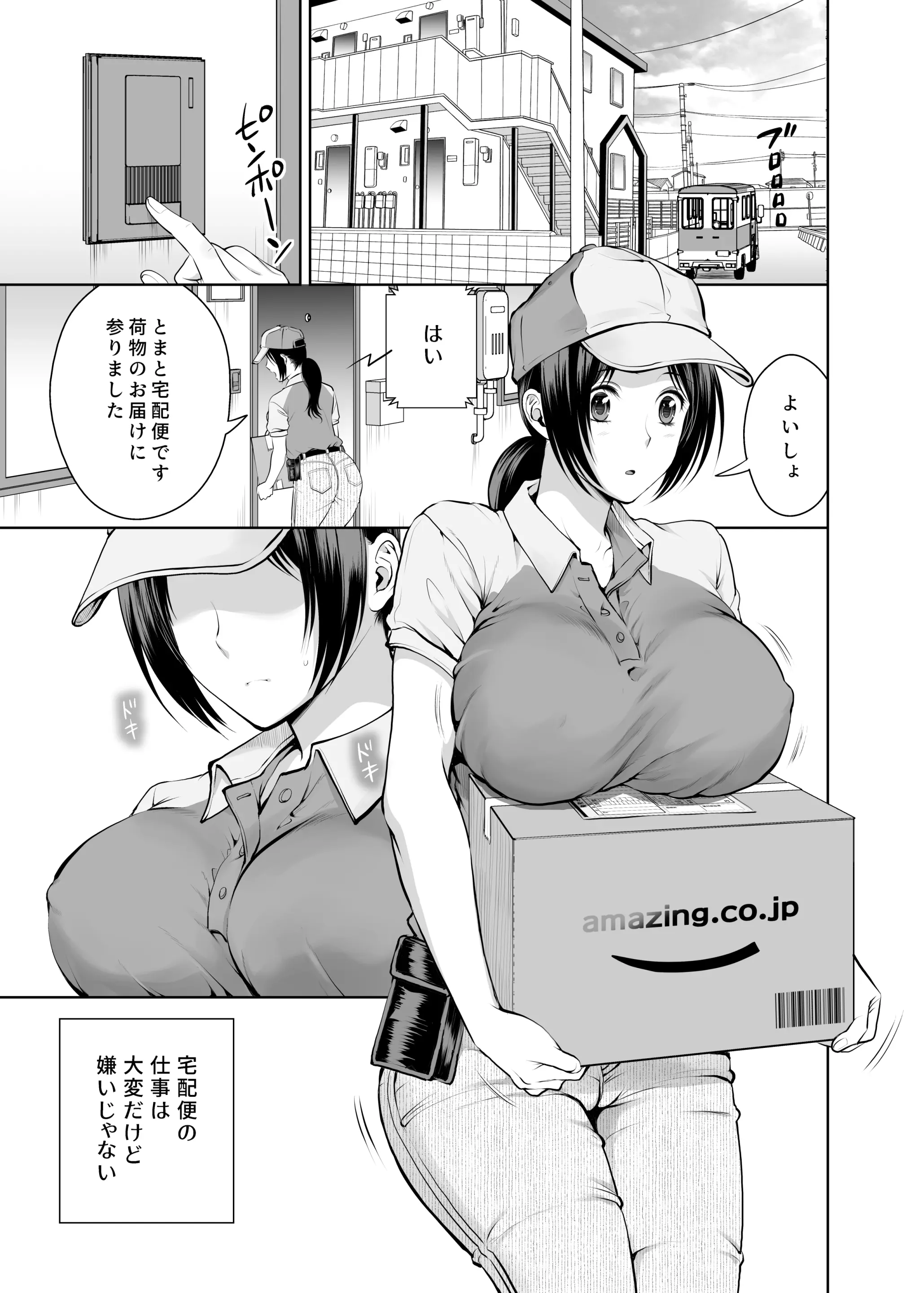 웹툰 이미지 1