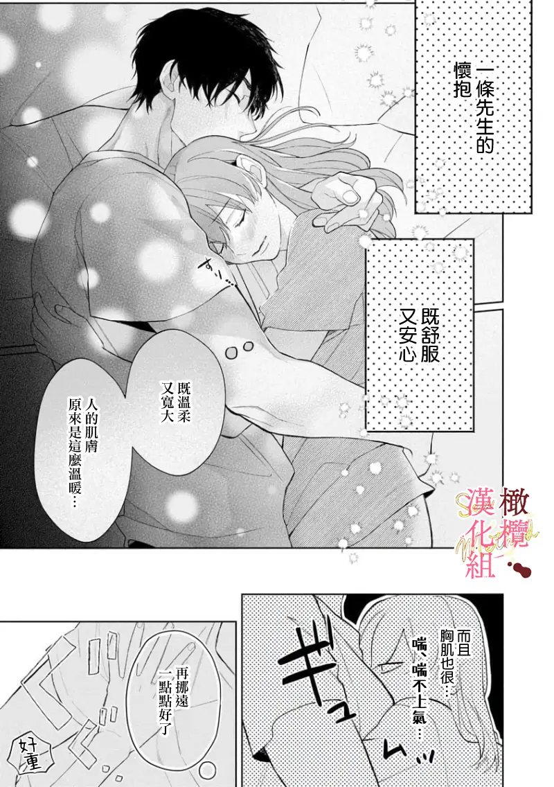 웹툰 이미지 140