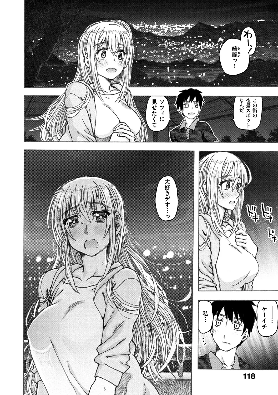 웹툰 이미지 119