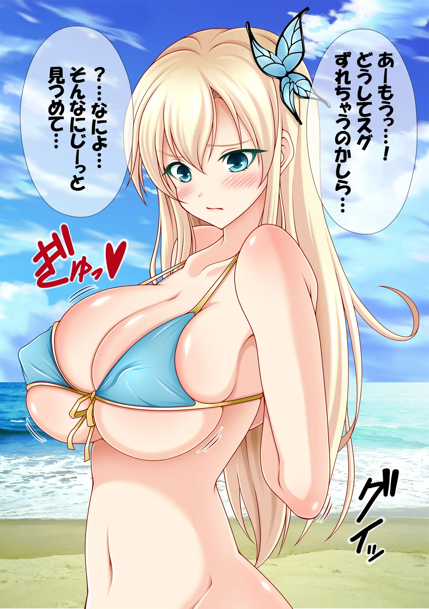 웹툰 이미지 1