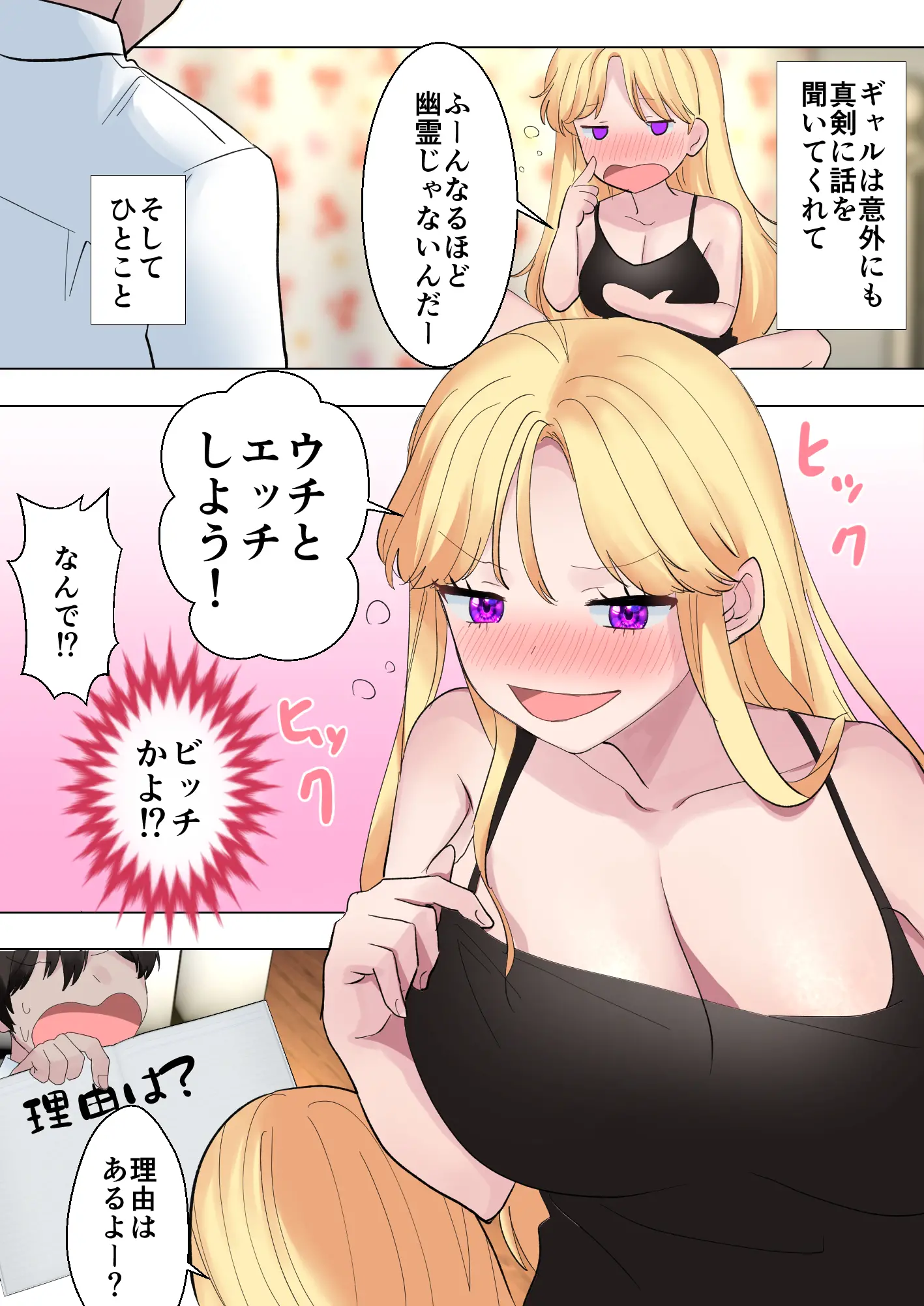 웹툰 이미지 12
