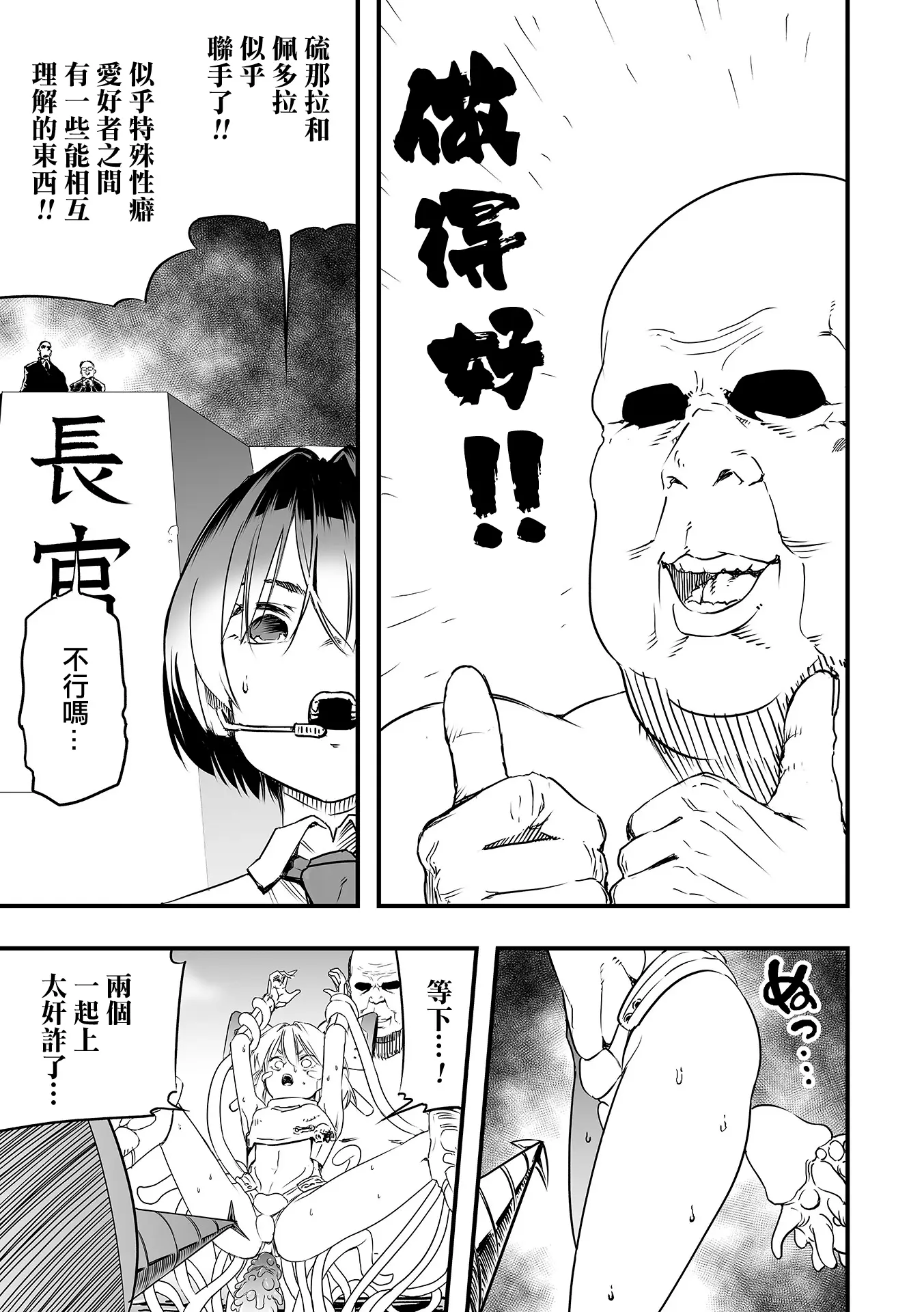 웹툰 이미지 11