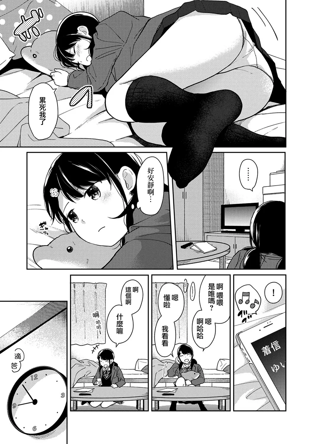 웹툰 이미지 340