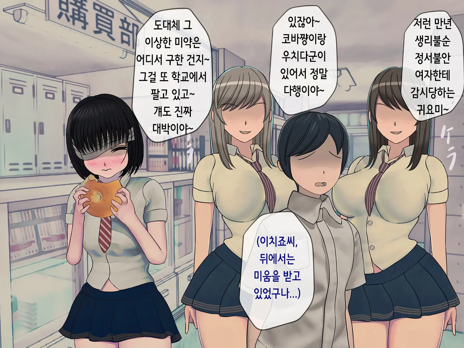웹툰 이미지 63