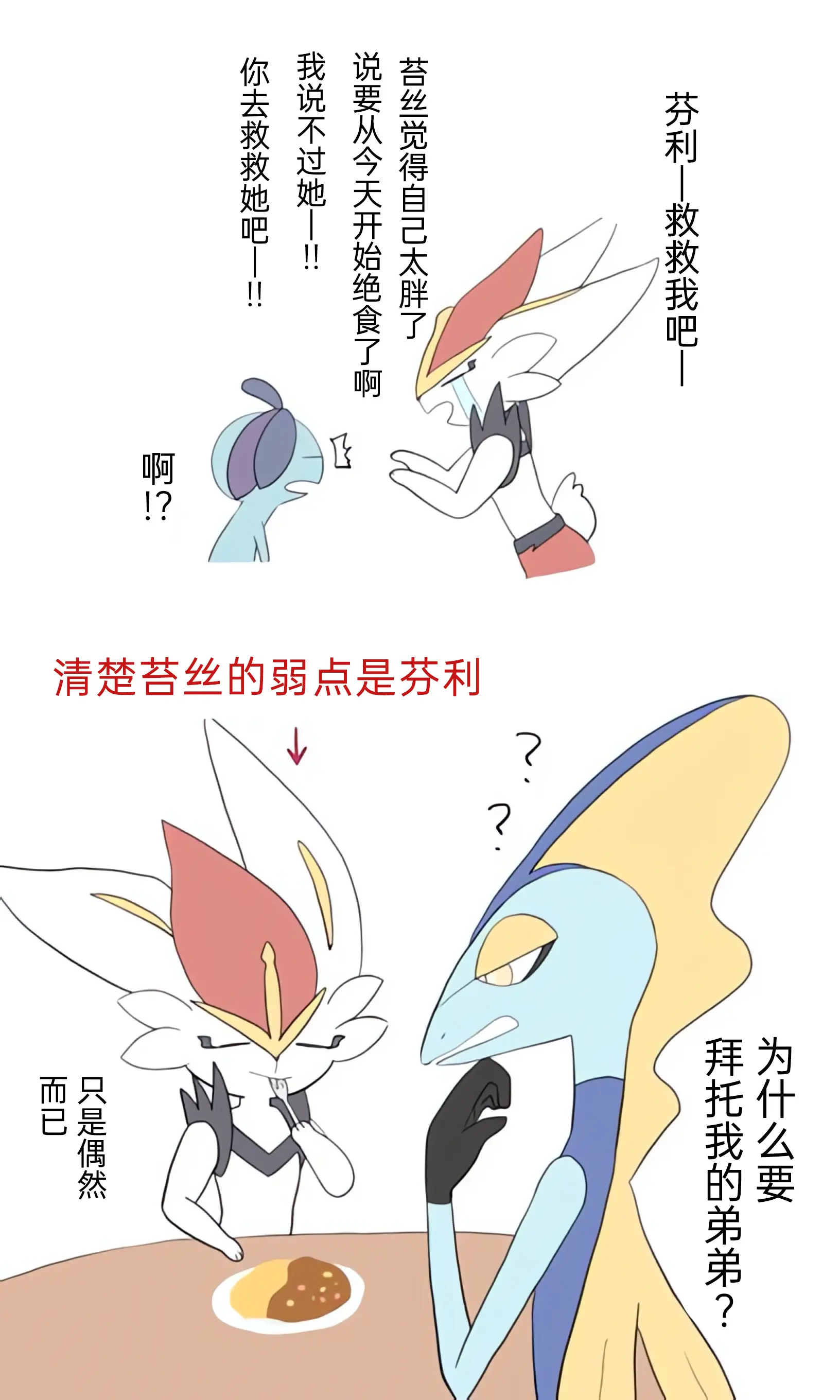 웹툰 이미지 54