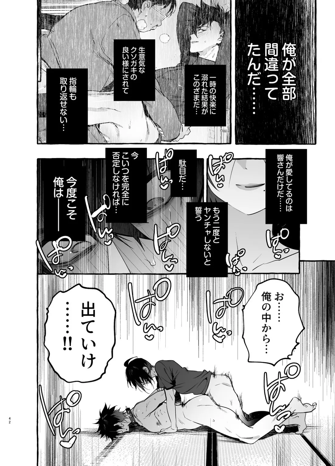 웹툰 이미지 41