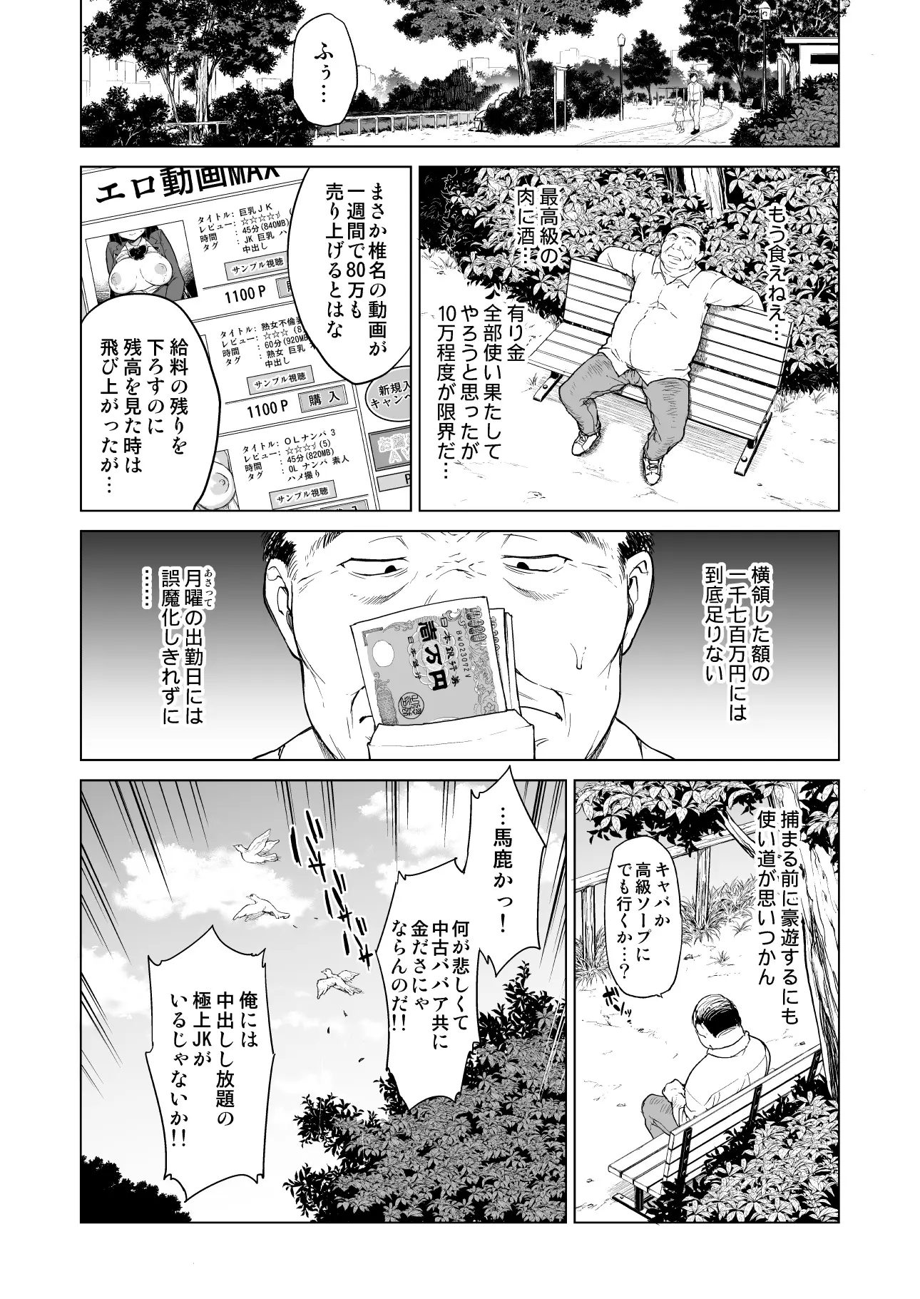 웹툰 이미지 82