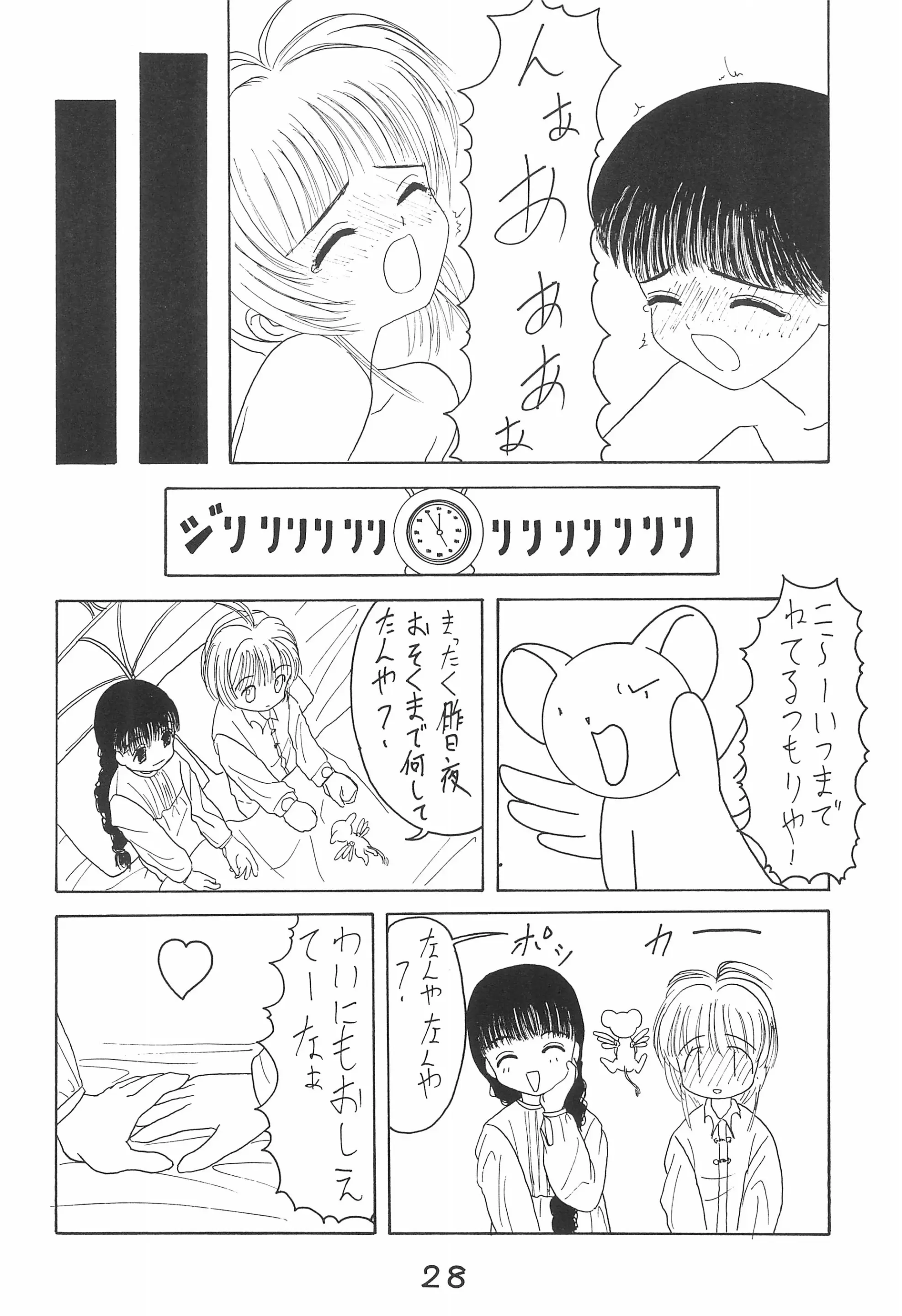 웹툰 이미지 27