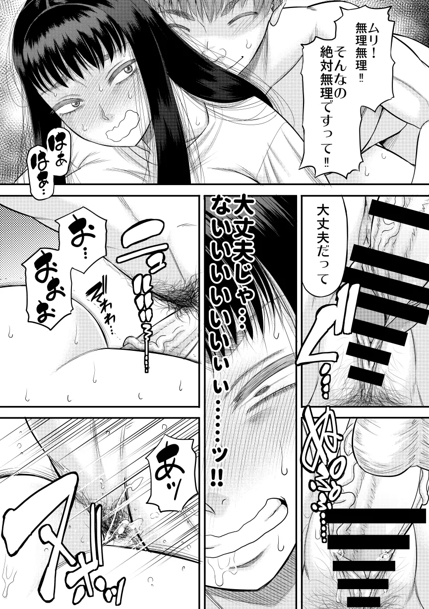 웹툰 이미지 21