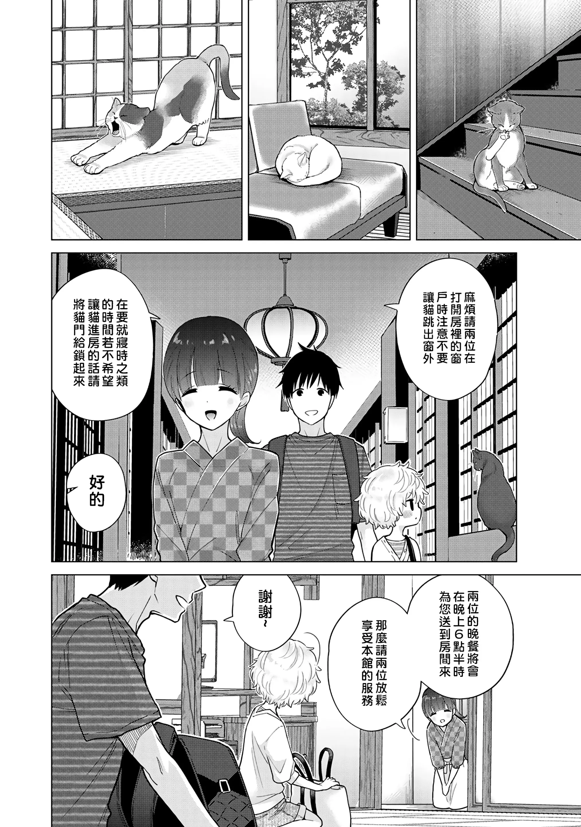 웹툰 이미지 178