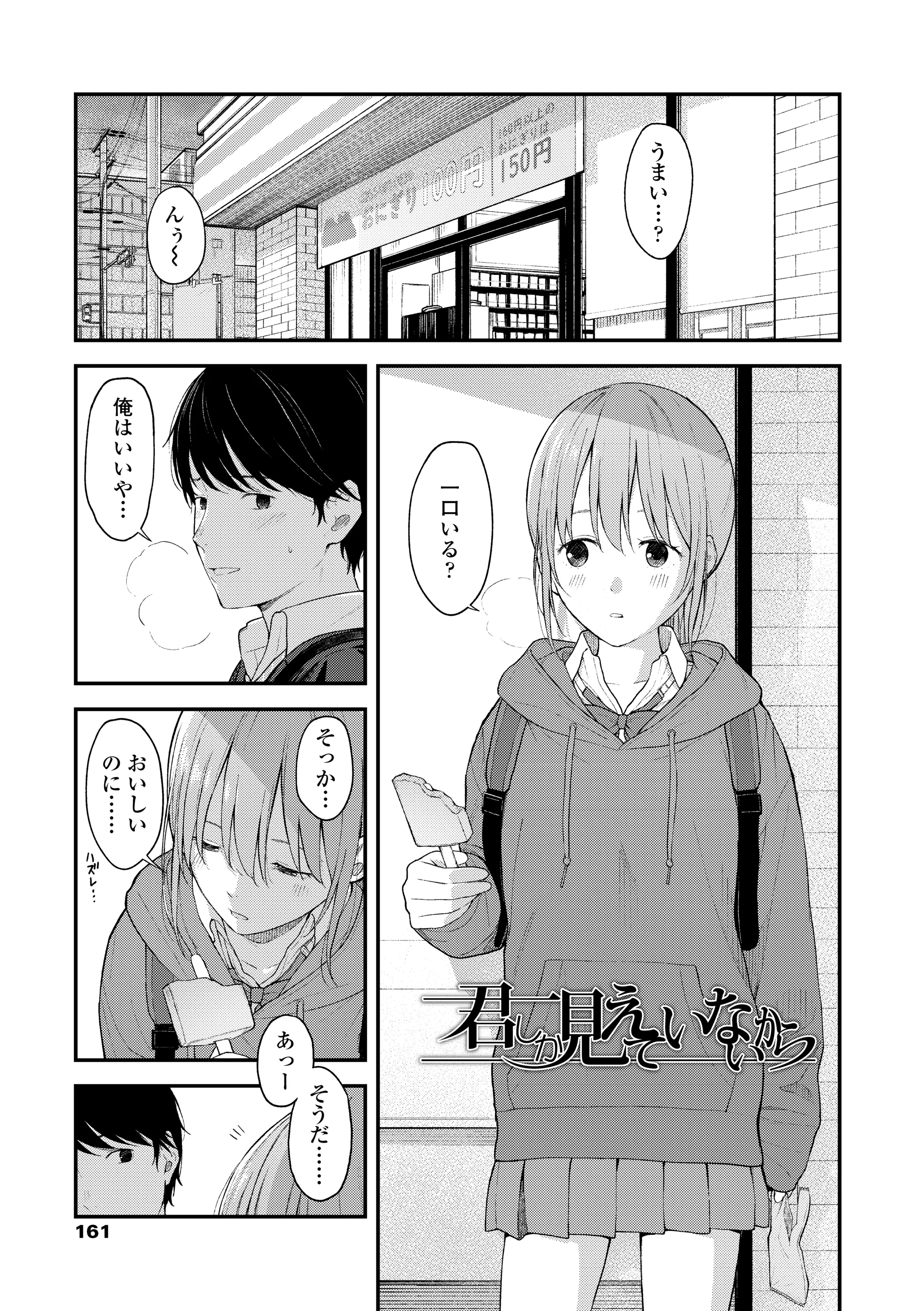 웹툰 이미지 162