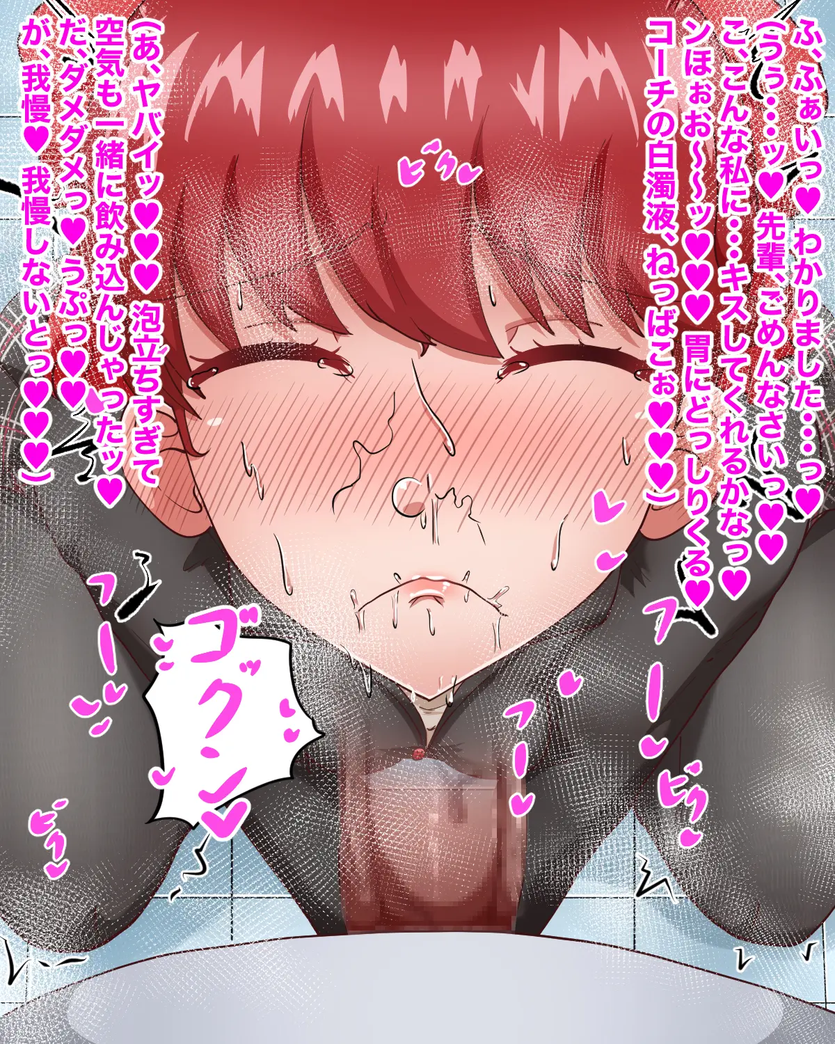 웹툰 이미지 18