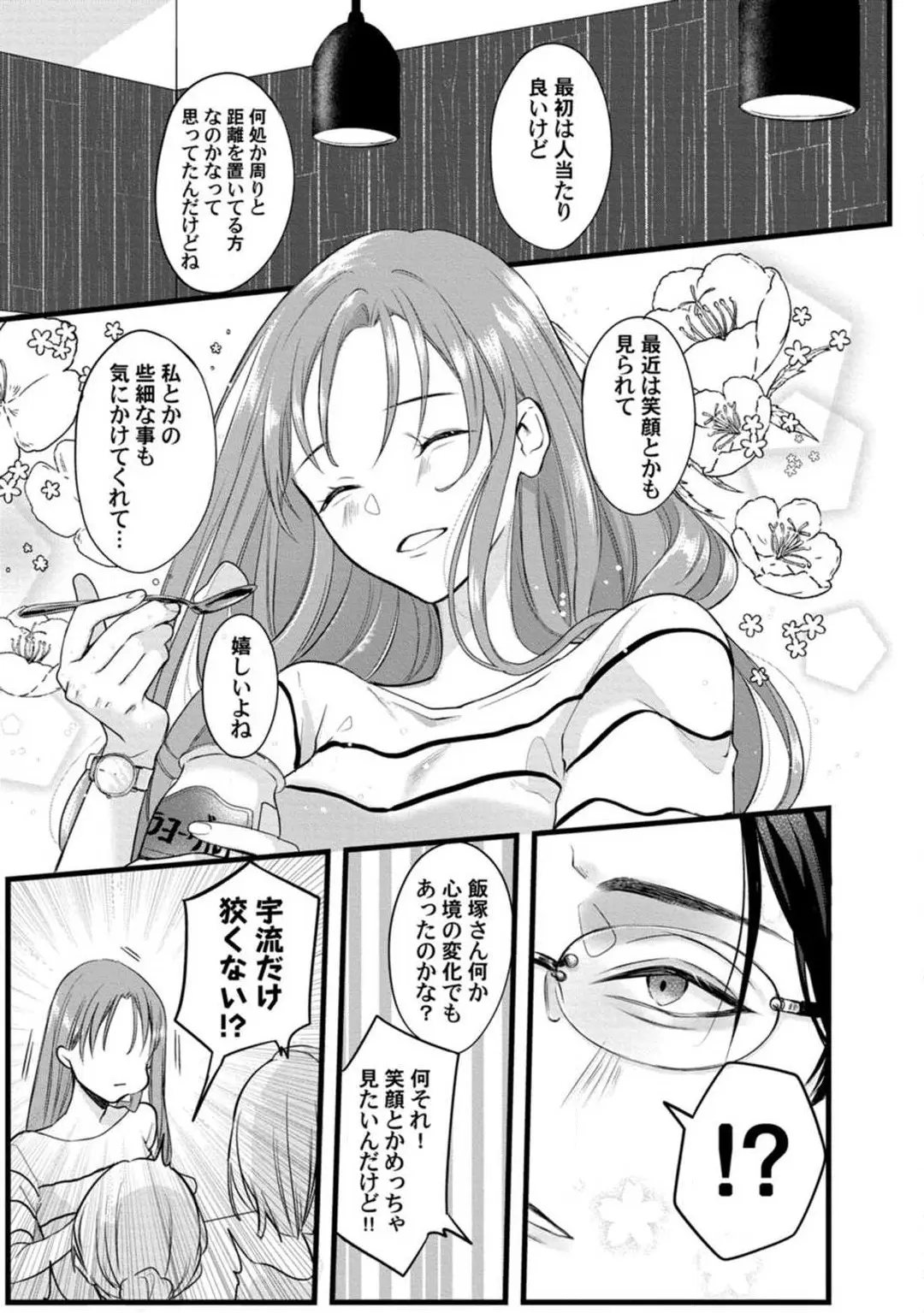 웹툰 이미지 38