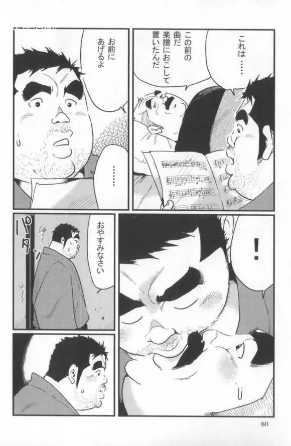 웹툰 이미지 43