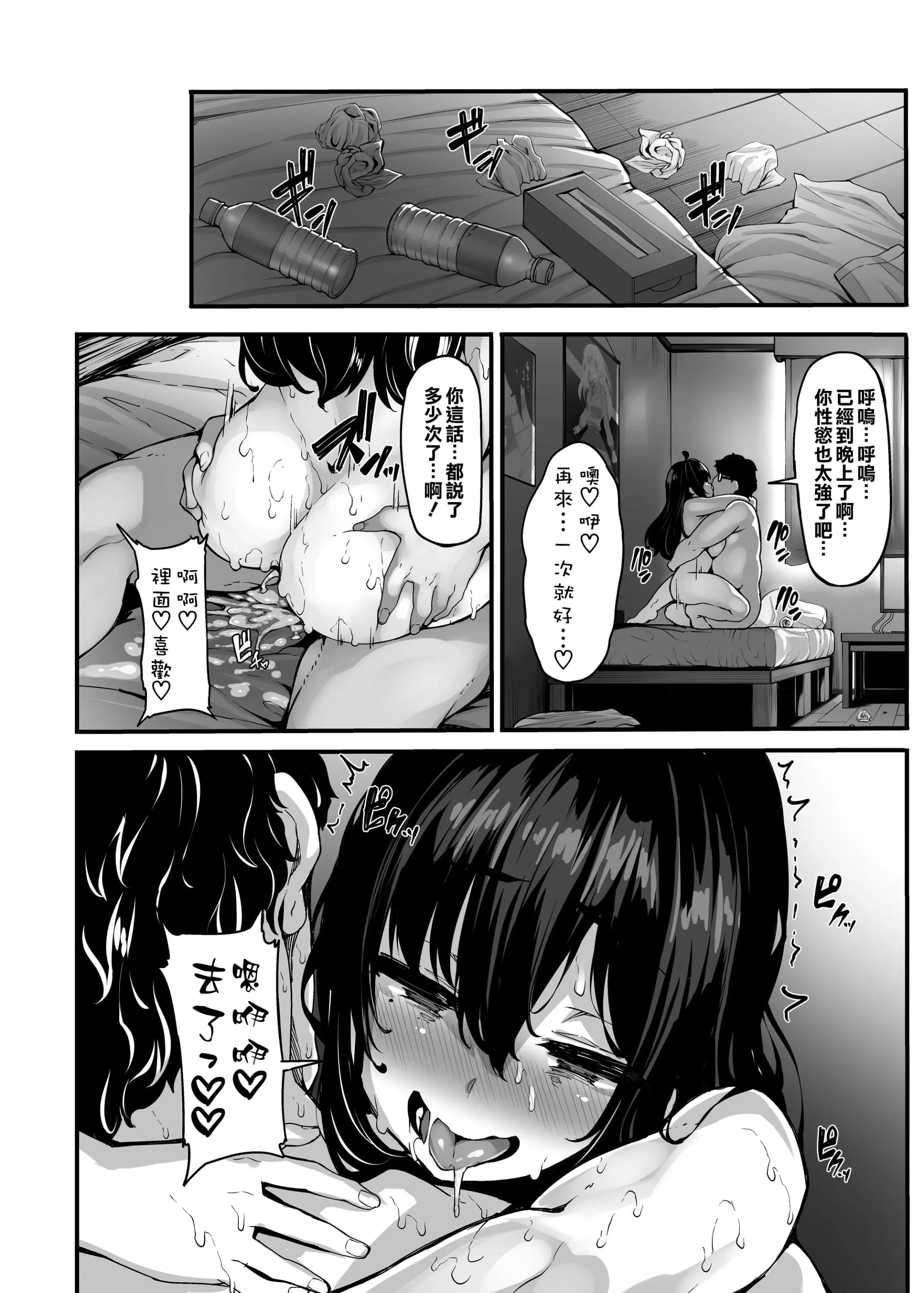 웹툰 이미지 64