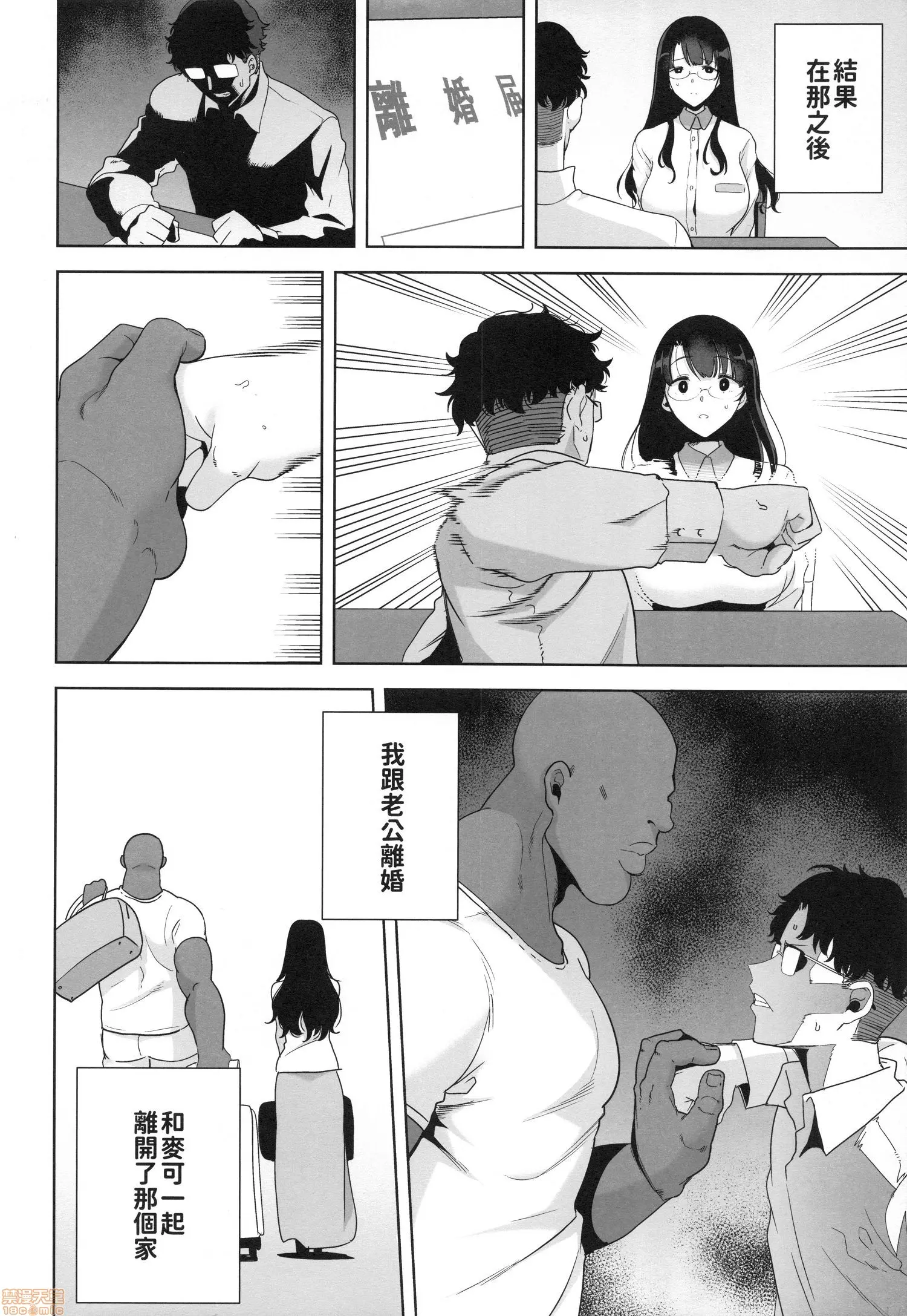 웹툰 이미지 38