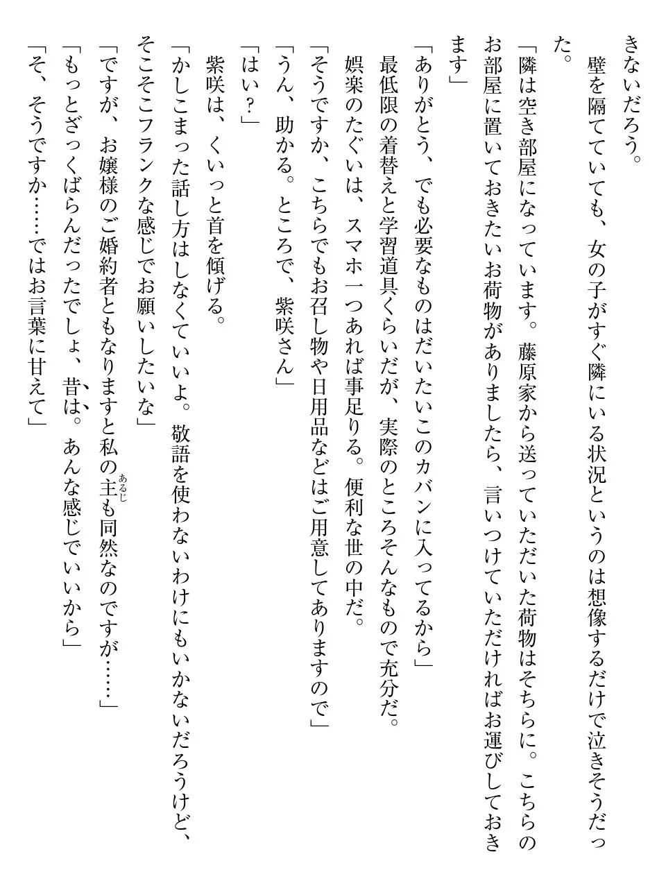 웹툰 이미지 19