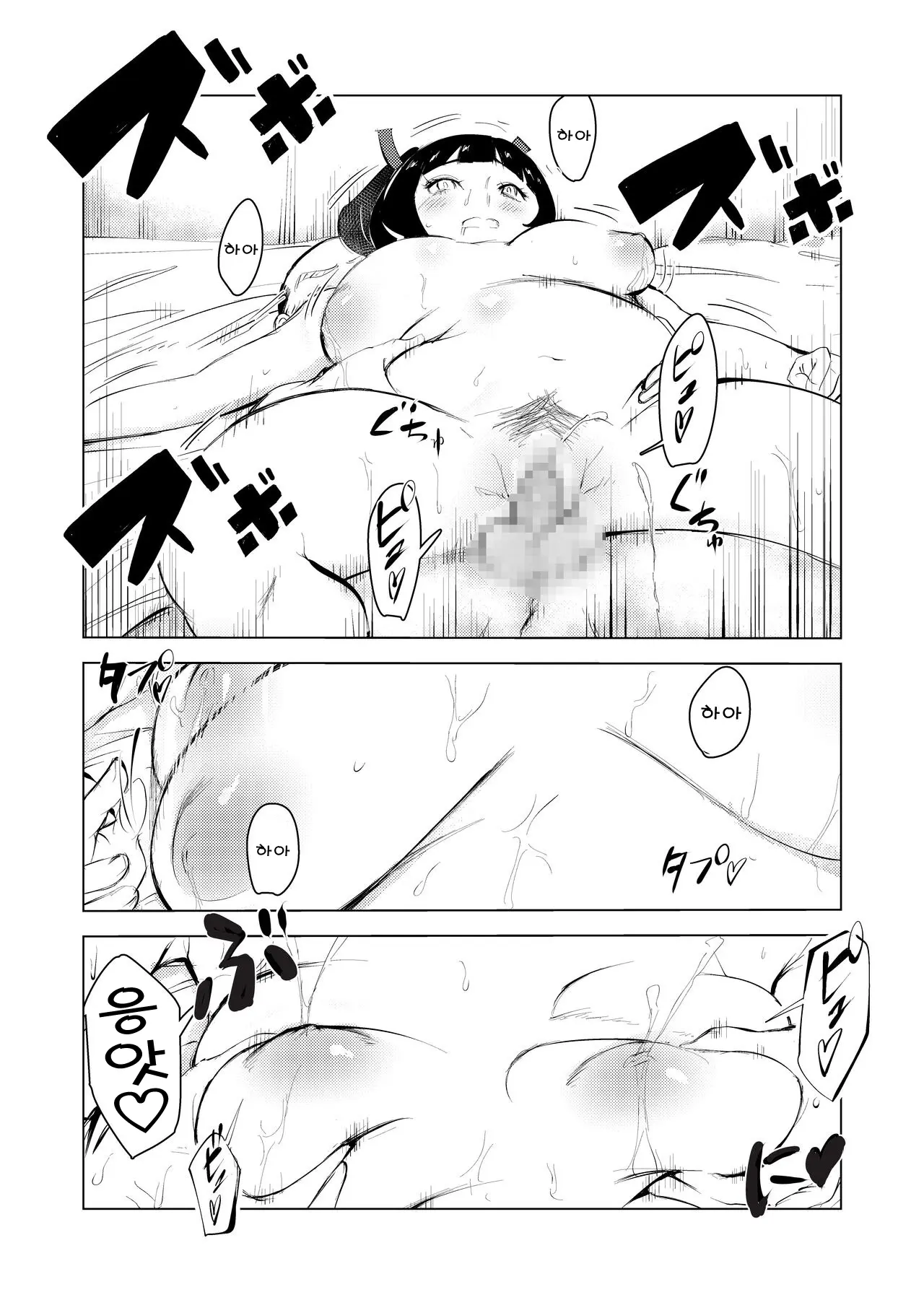 웹툰 이미지 39