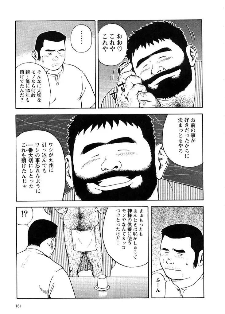 웹툰 이미지 8