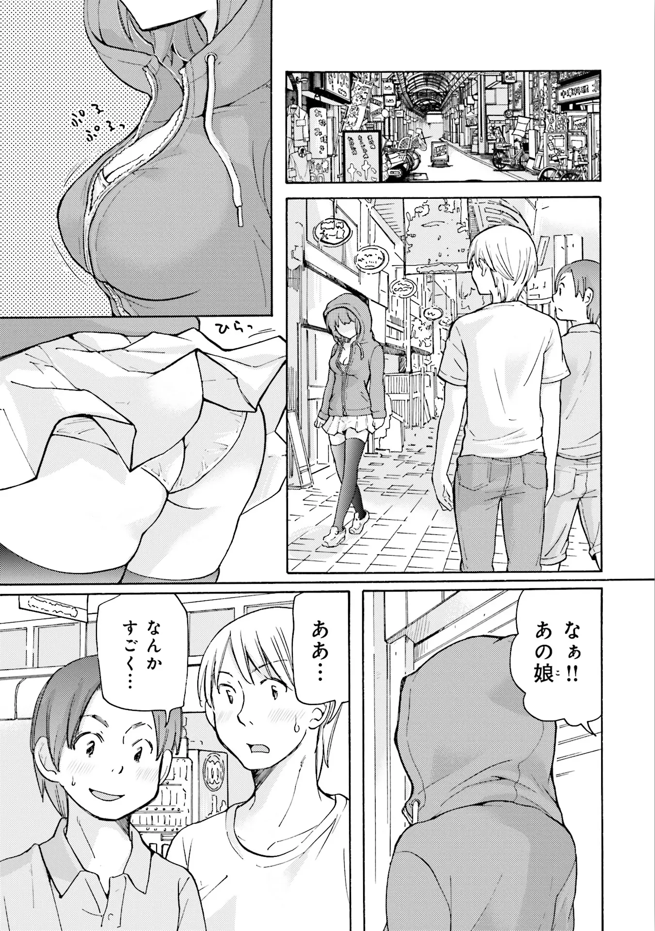 웹툰 이미지 4