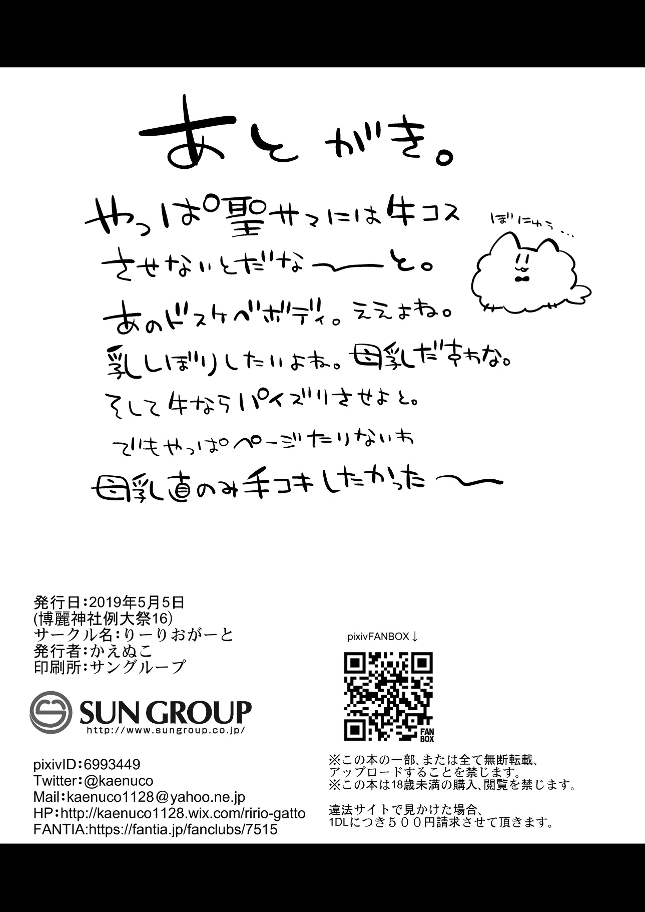 웹툰 이미지 7