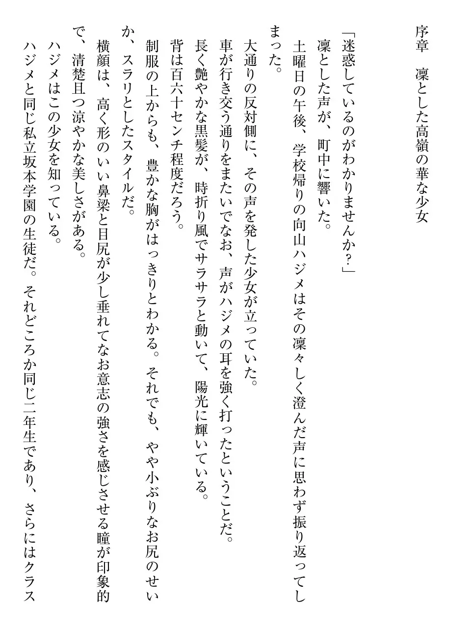 웹툰 이미지 5