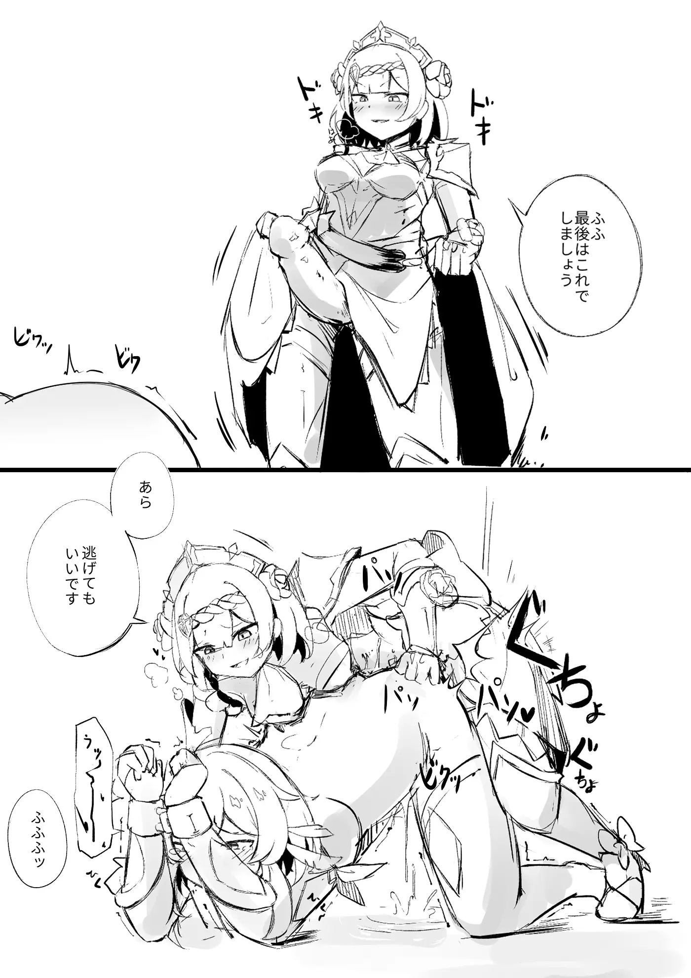 웹툰 이미지 65