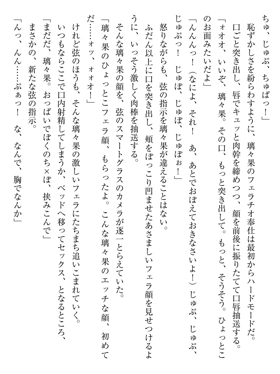 웹툰 이미지 190