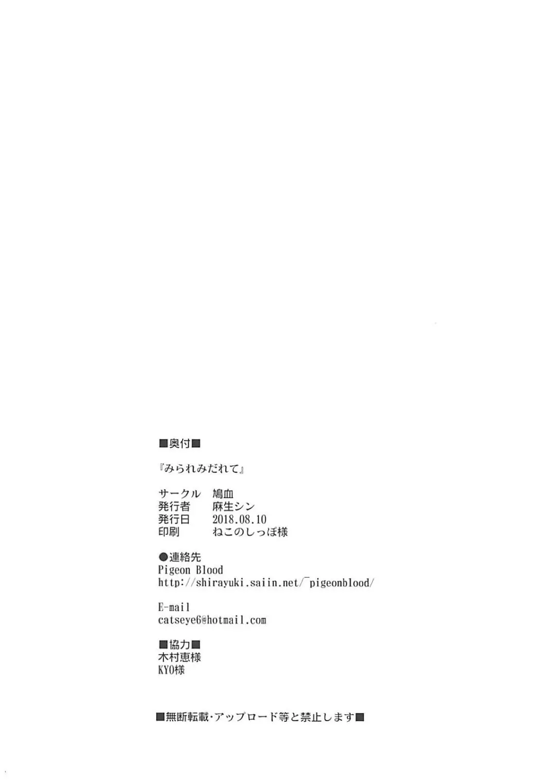 웹툰 이미지 16
