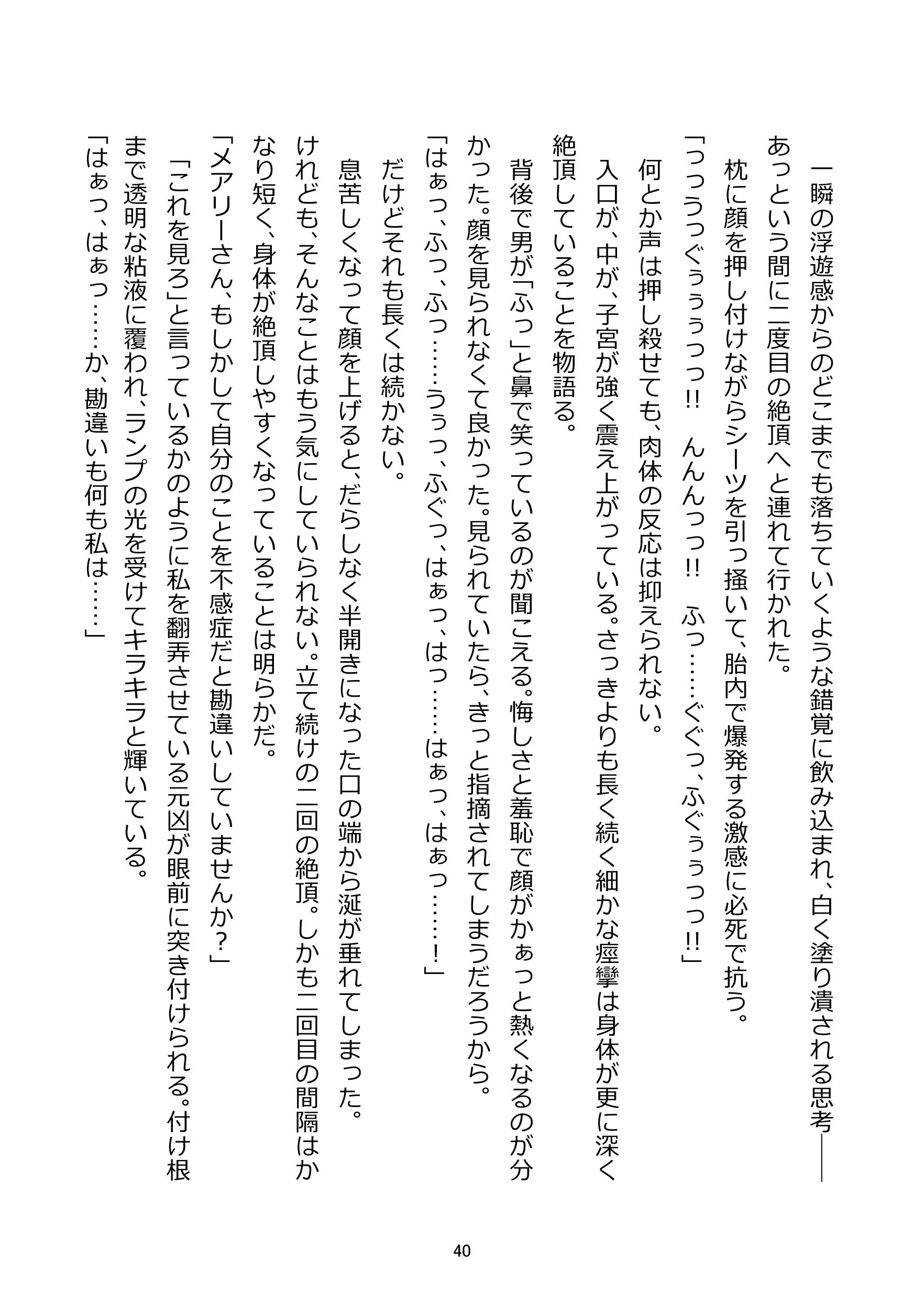 웹툰 이미지 40
