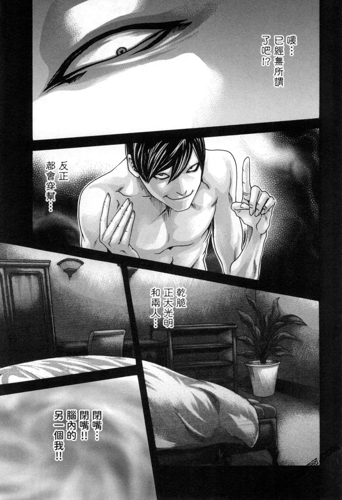 웹툰 이미지 55