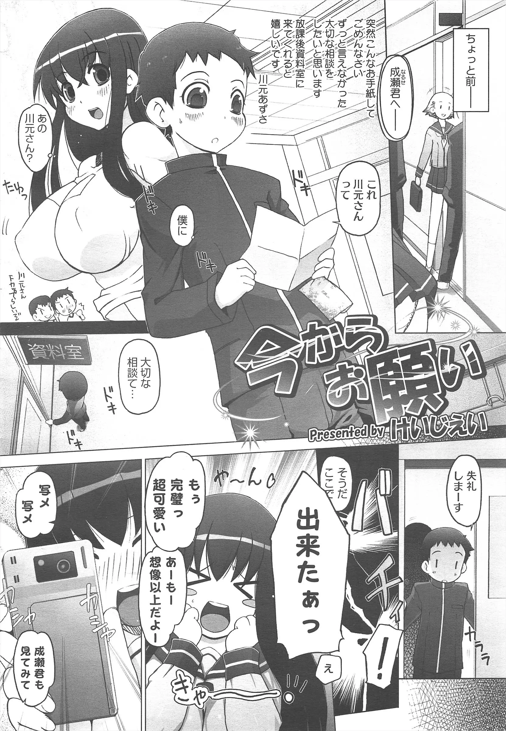 웹툰 이미지 435