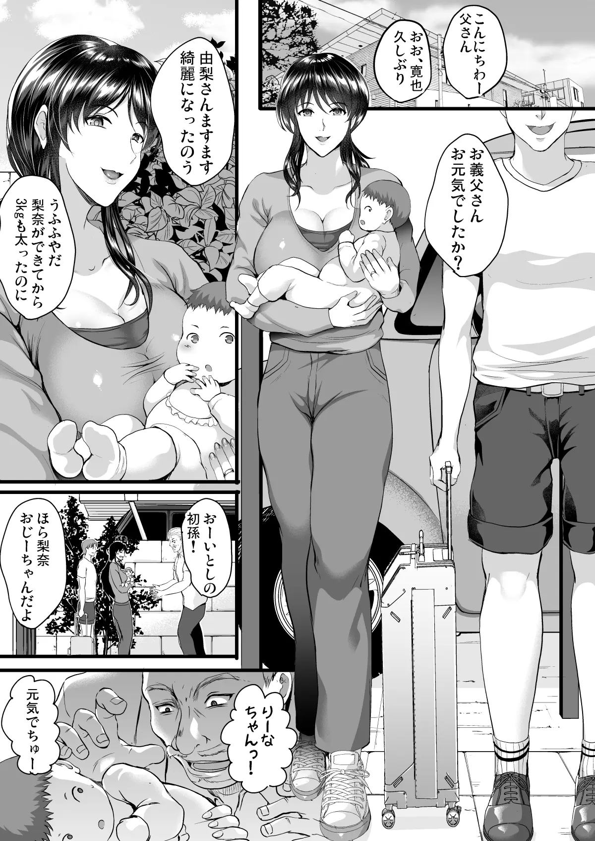웹툰 이미지 2