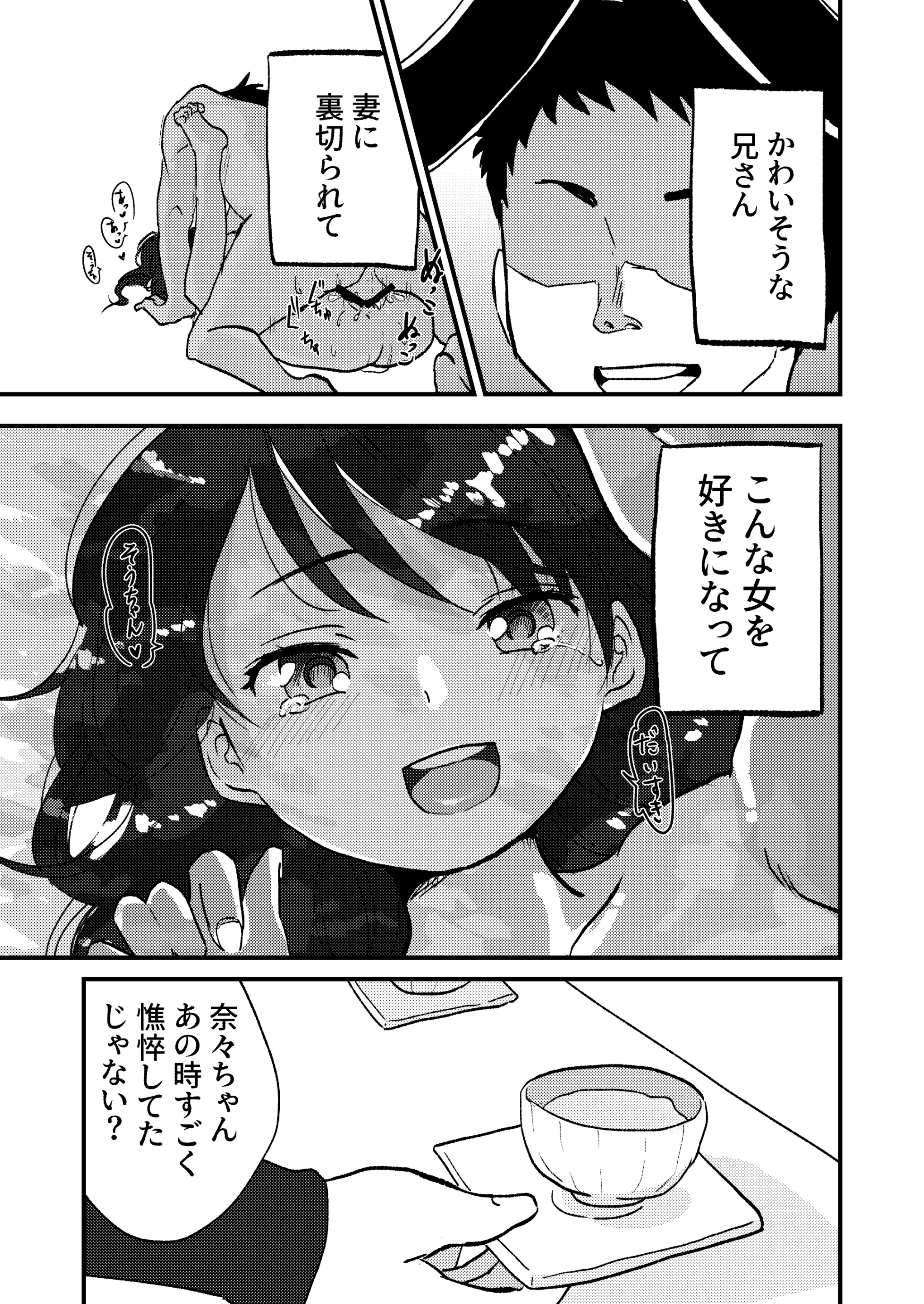 웹툰 이미지 56